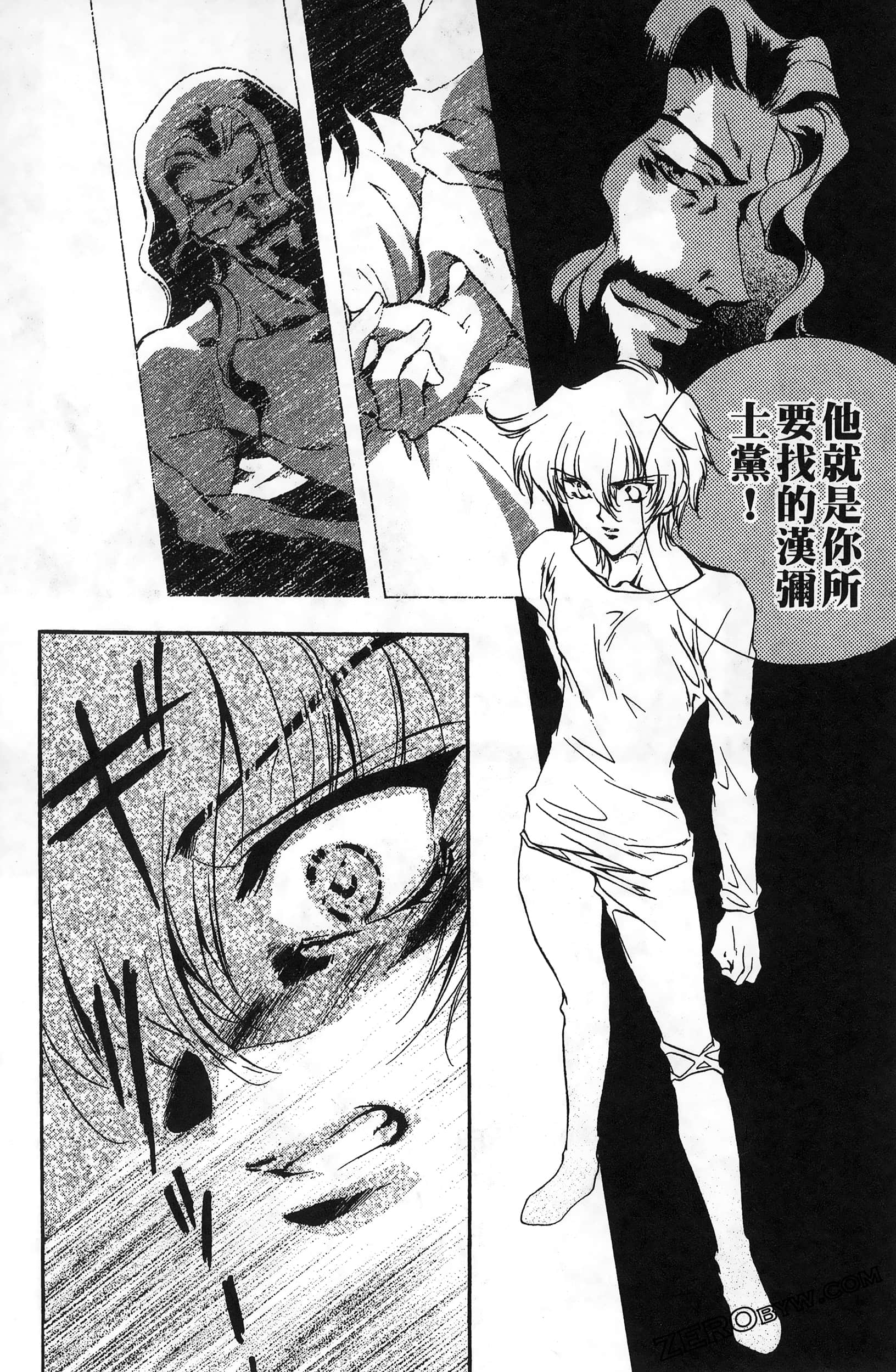 Page 167