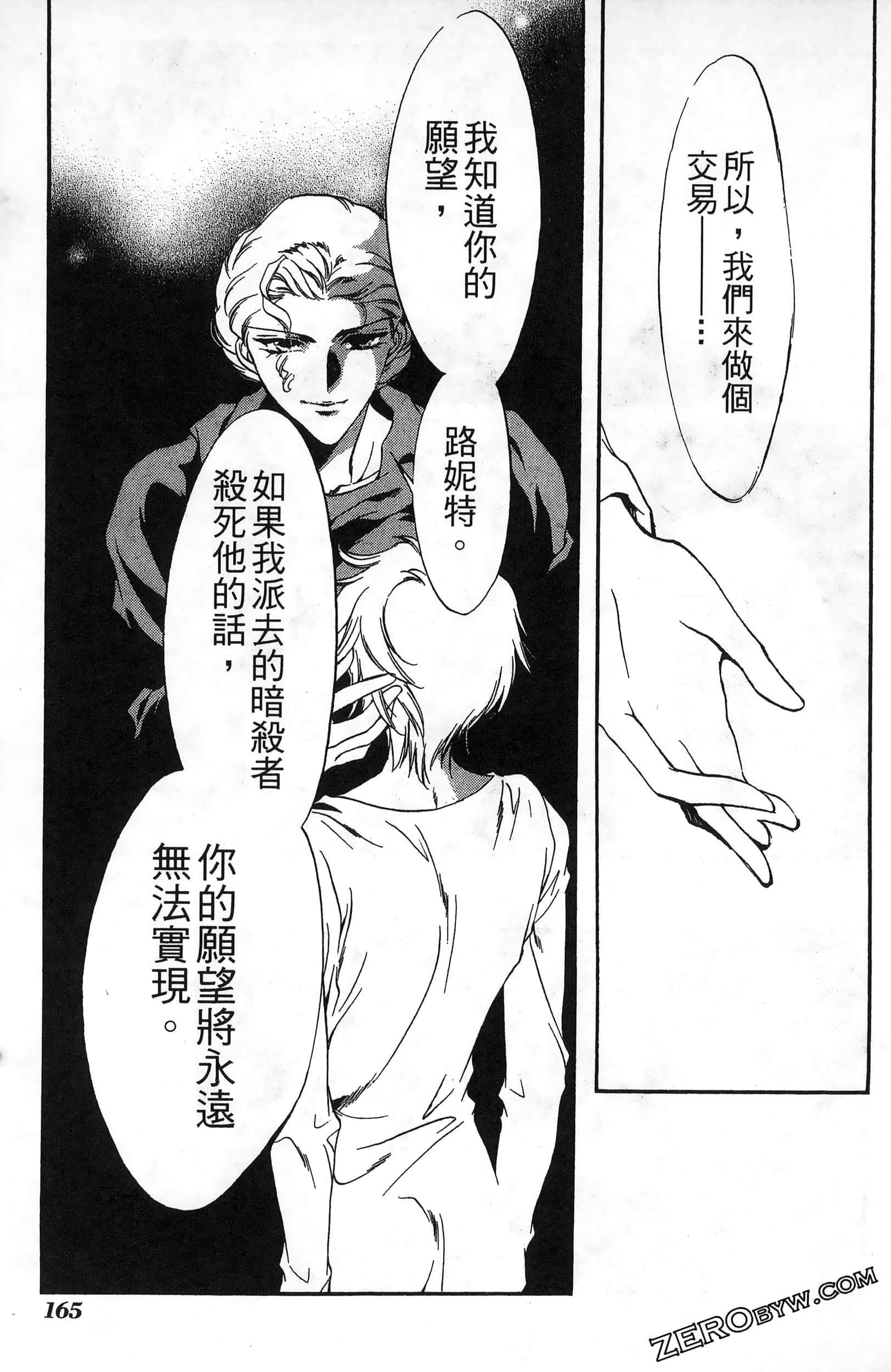 Page 169
