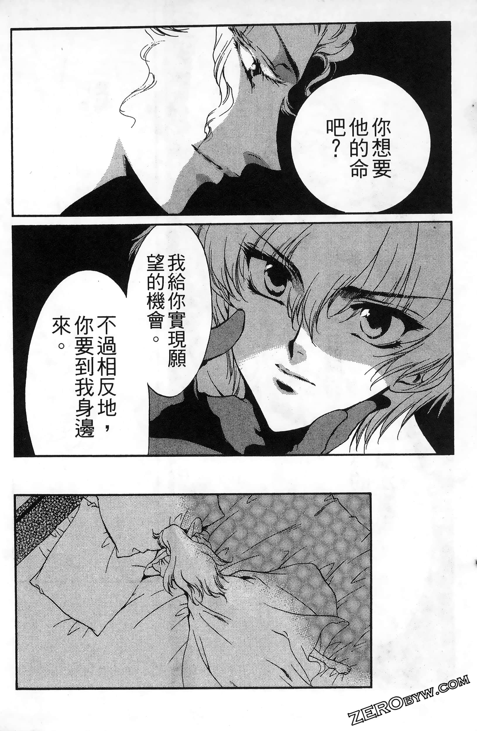 Page 170