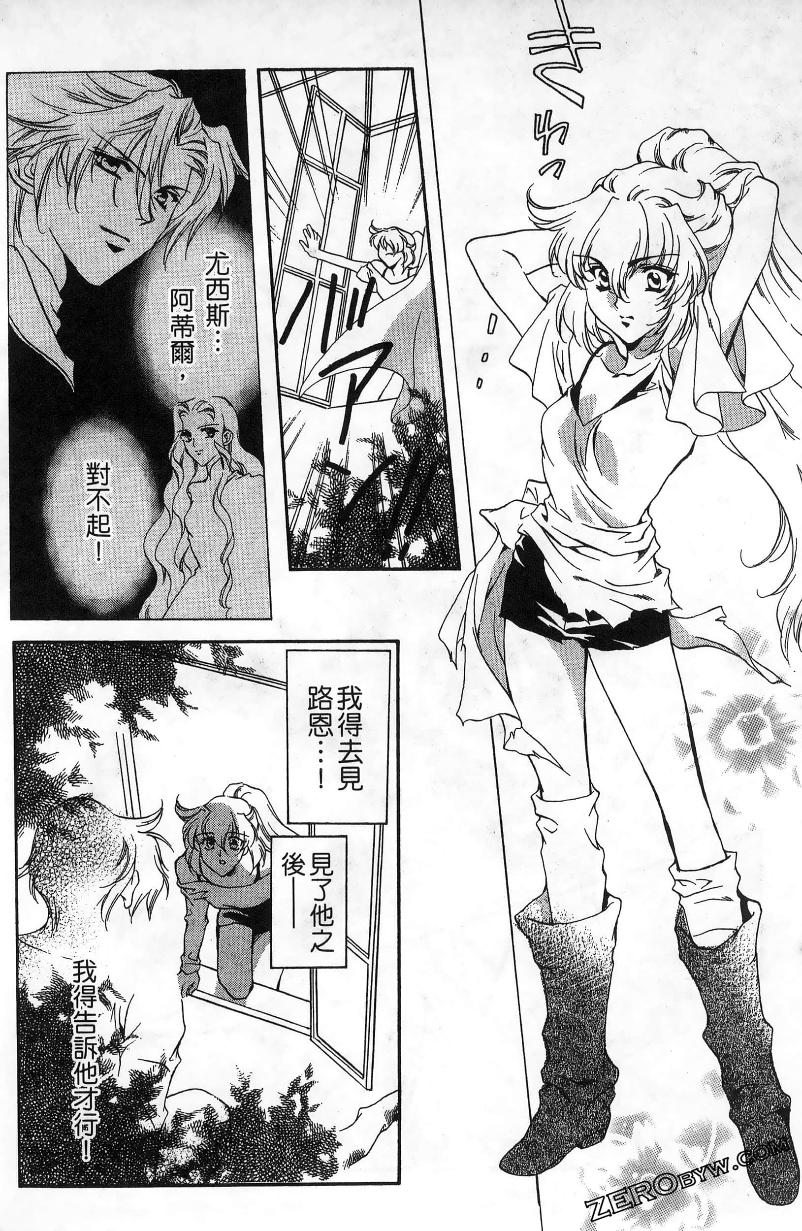 Page 172
