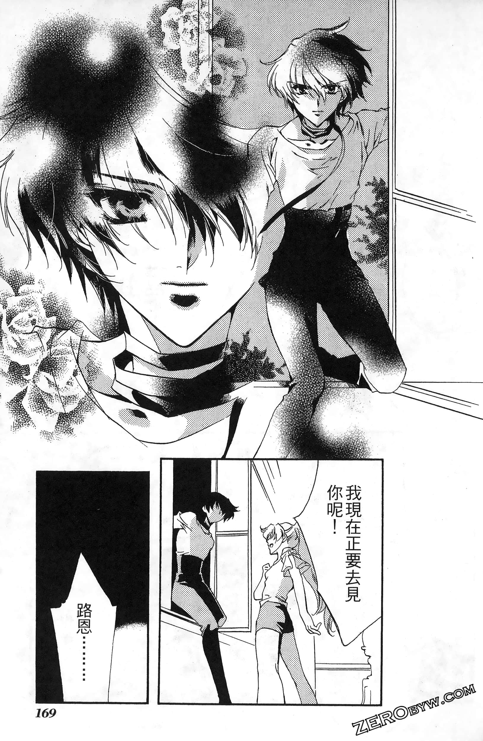 Page 173