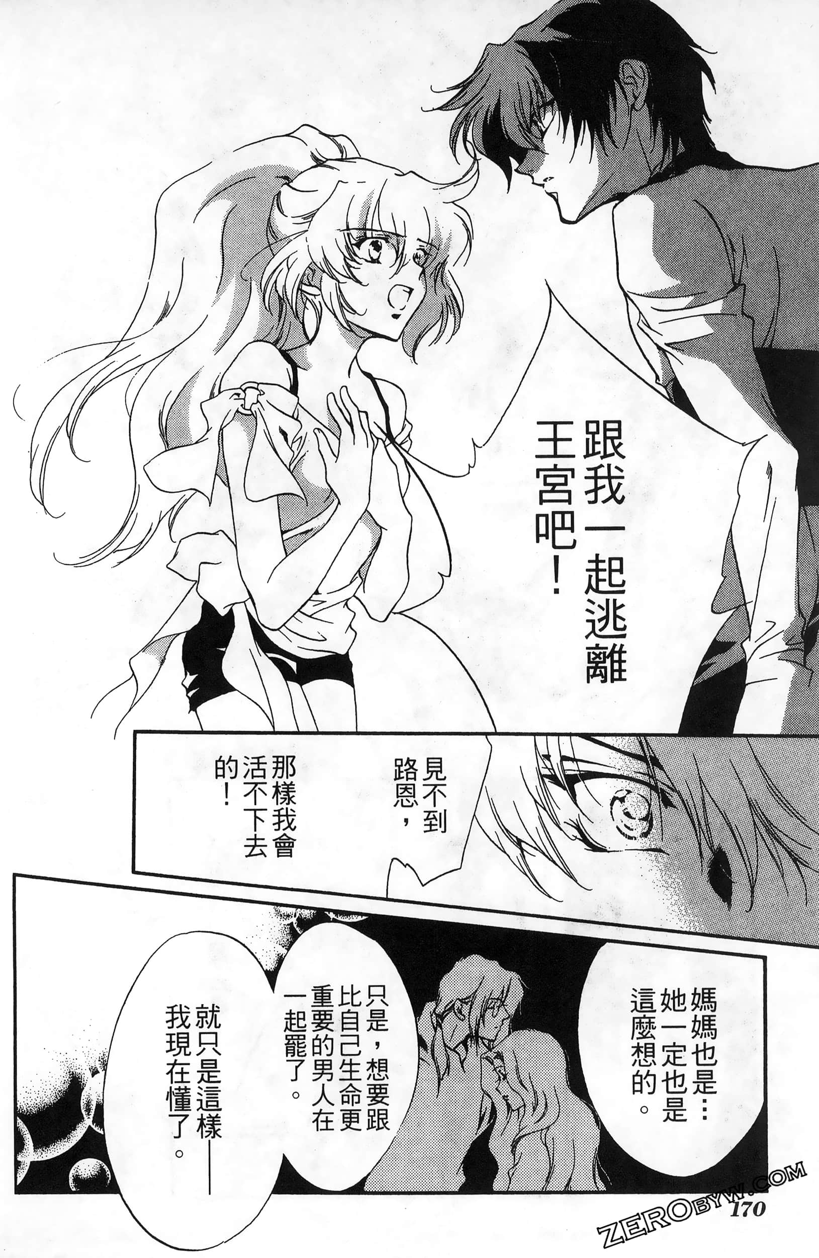 Page 174