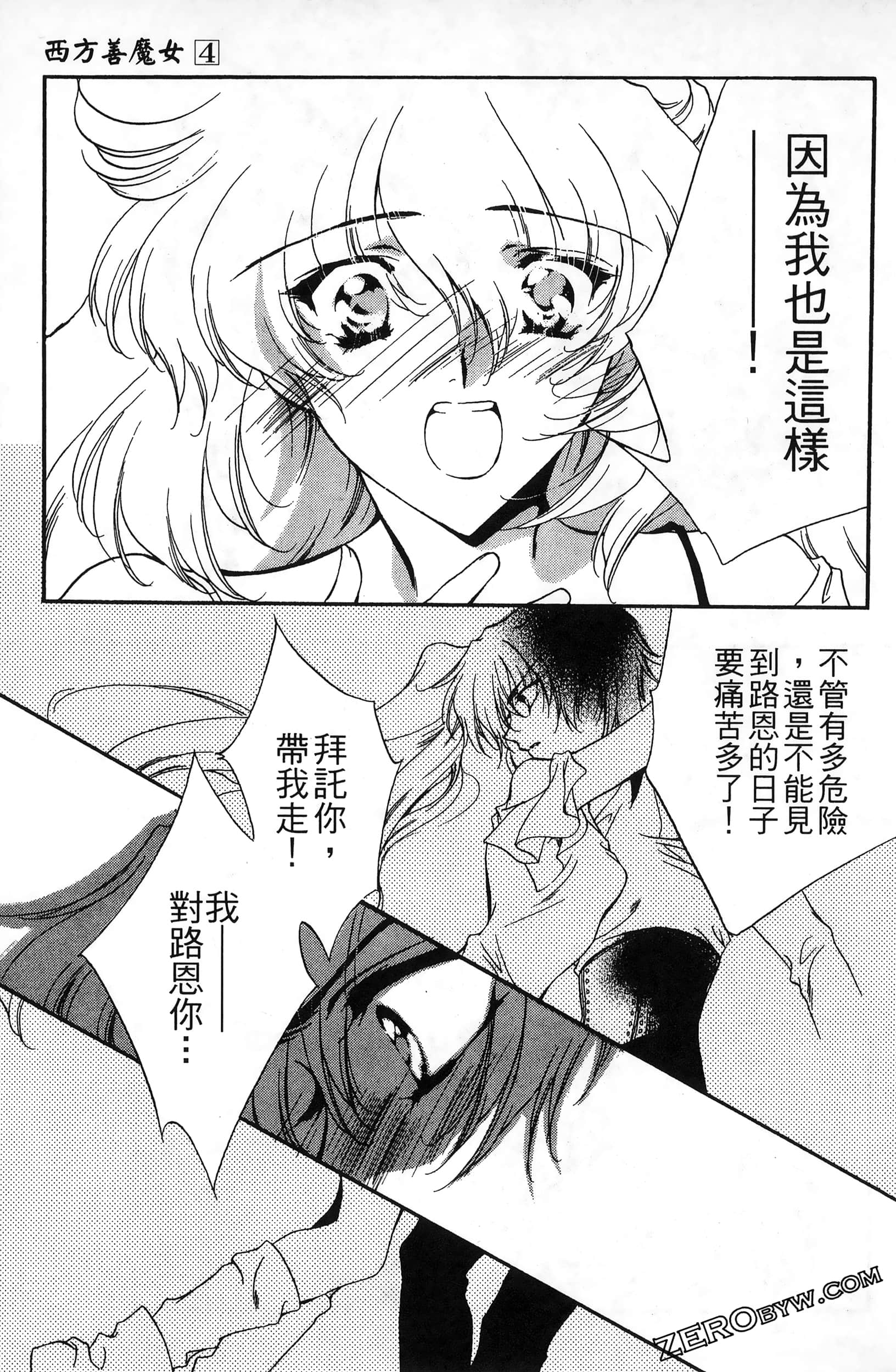 Page 175