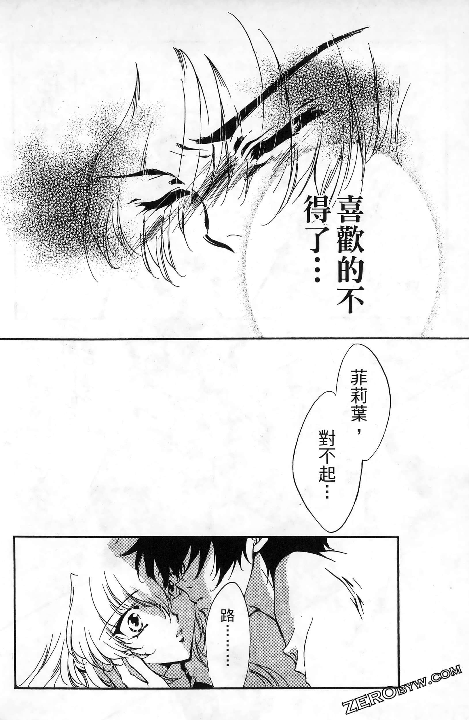 Page 176