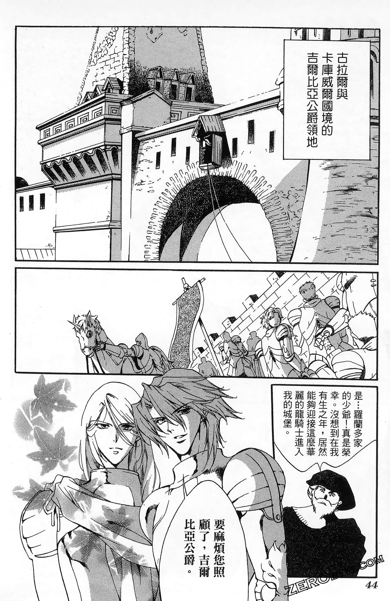 Page 48