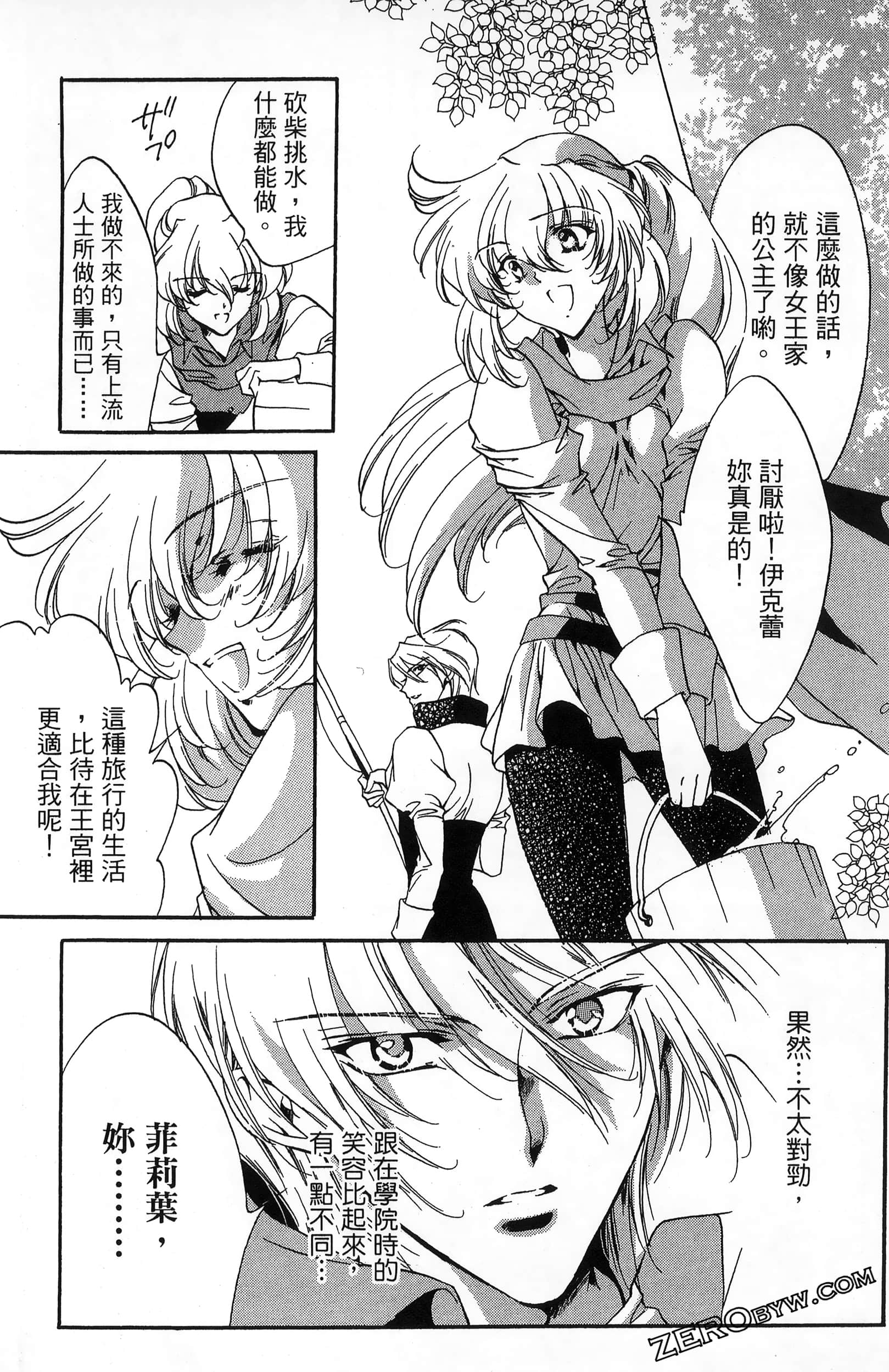 Page 62