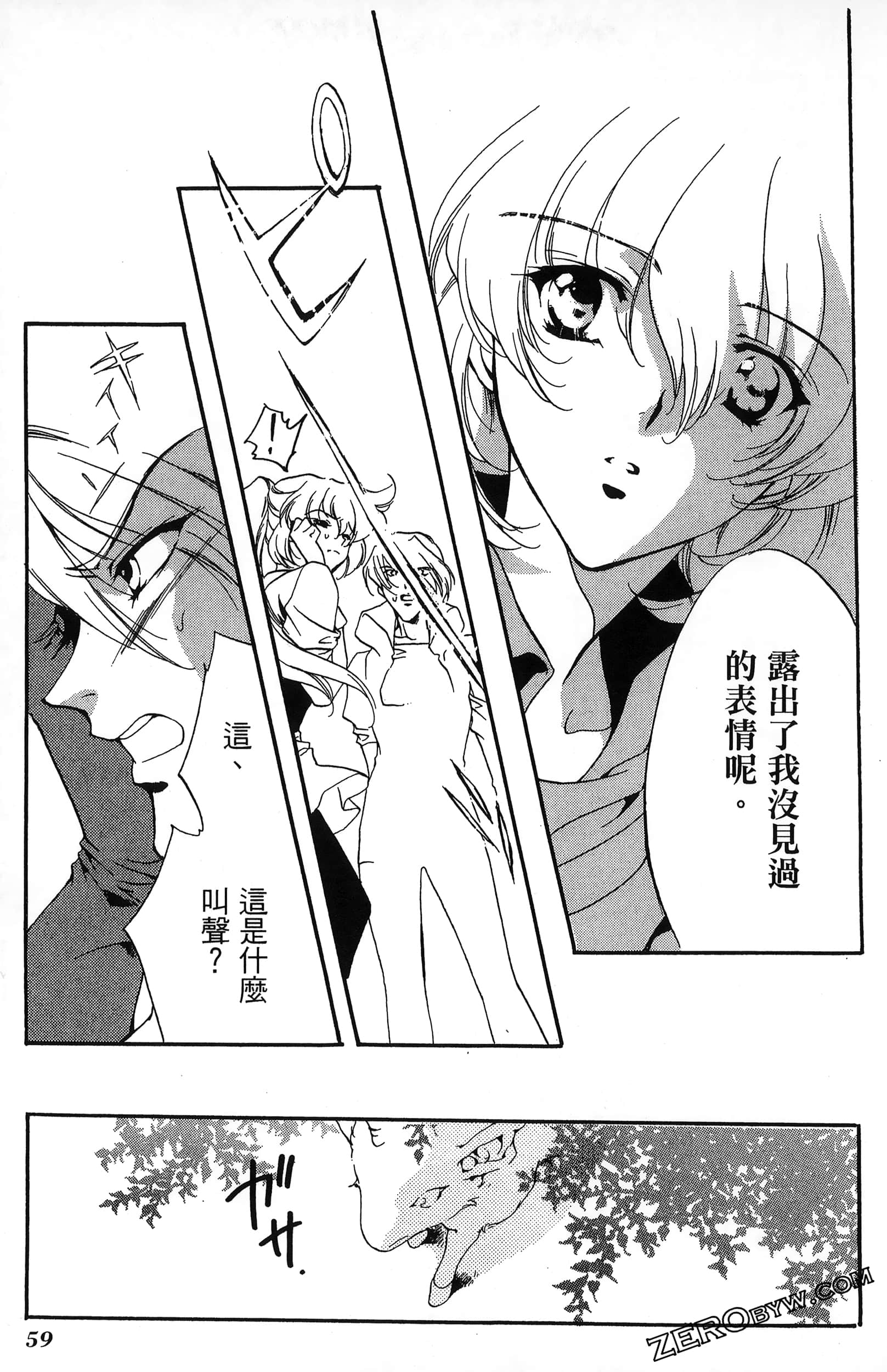 Page 63