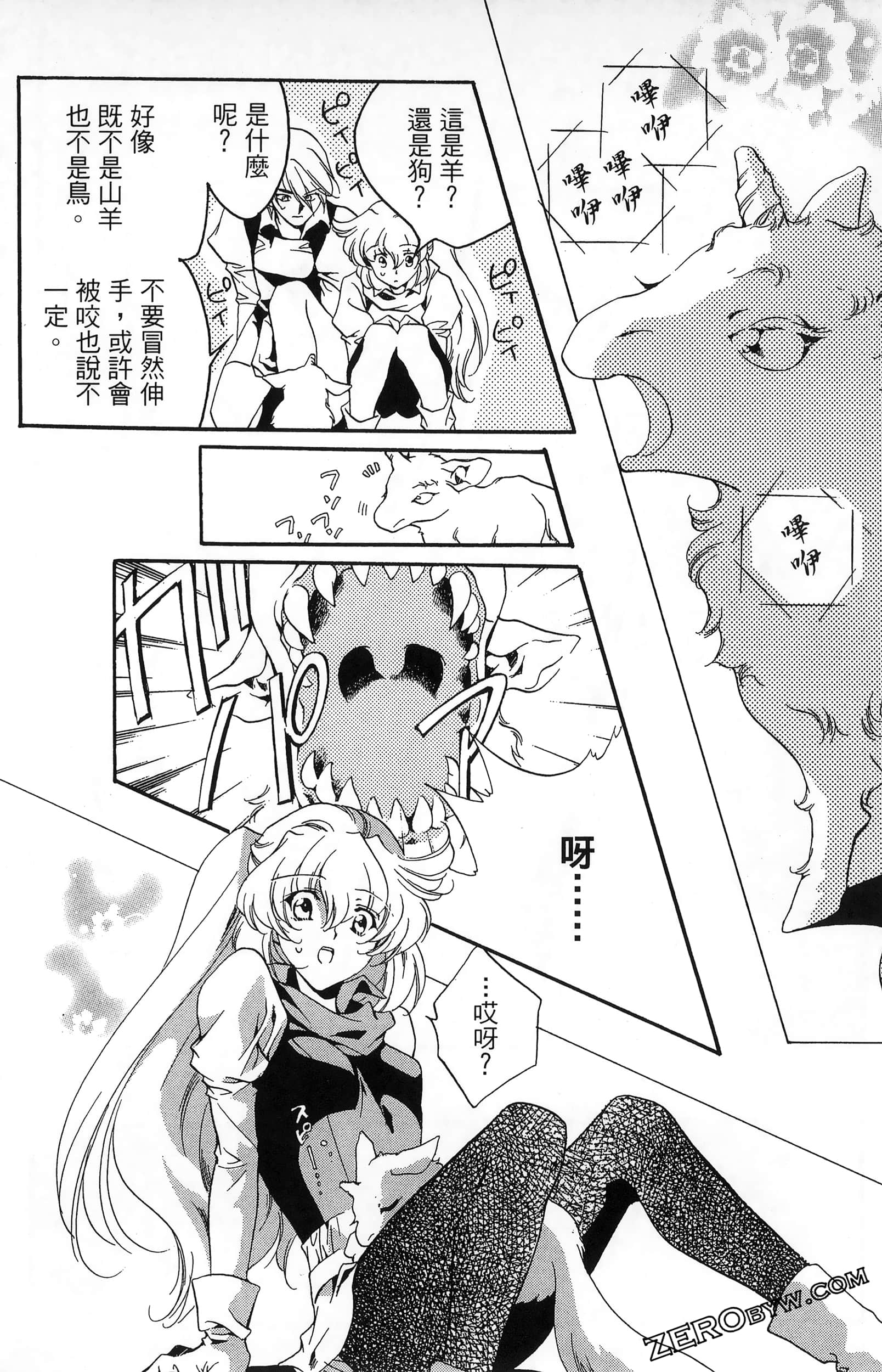 Page 64