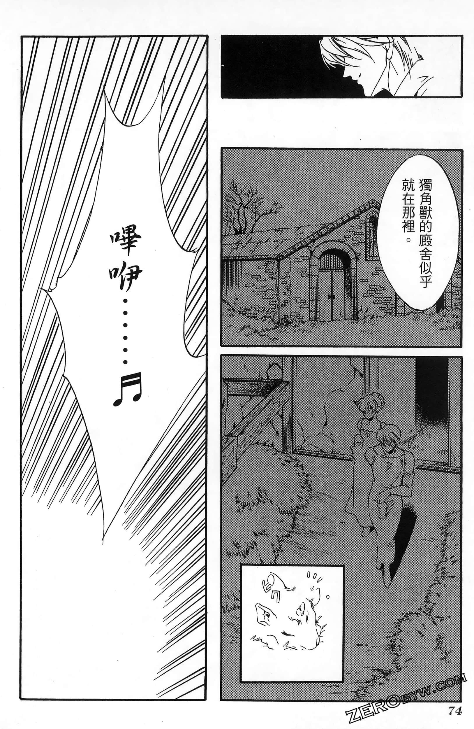 Page 78