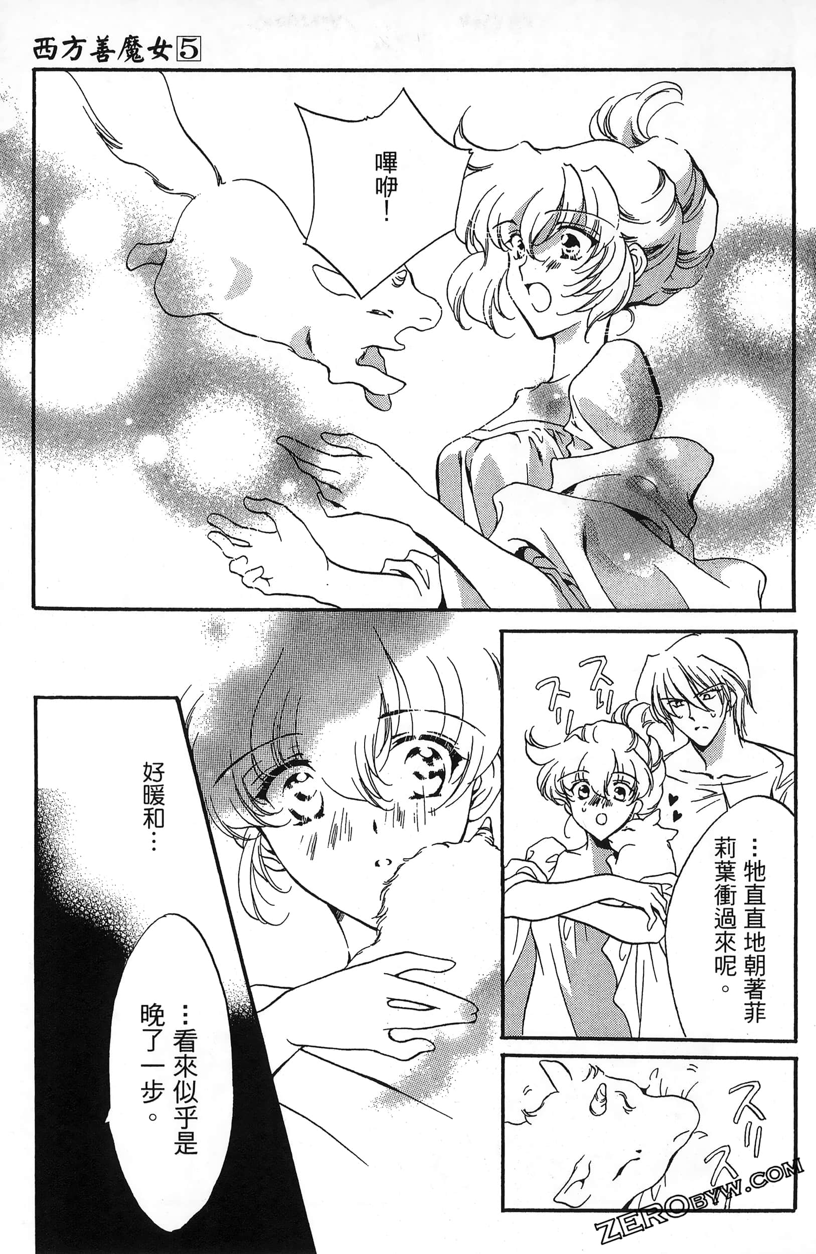 Page 79