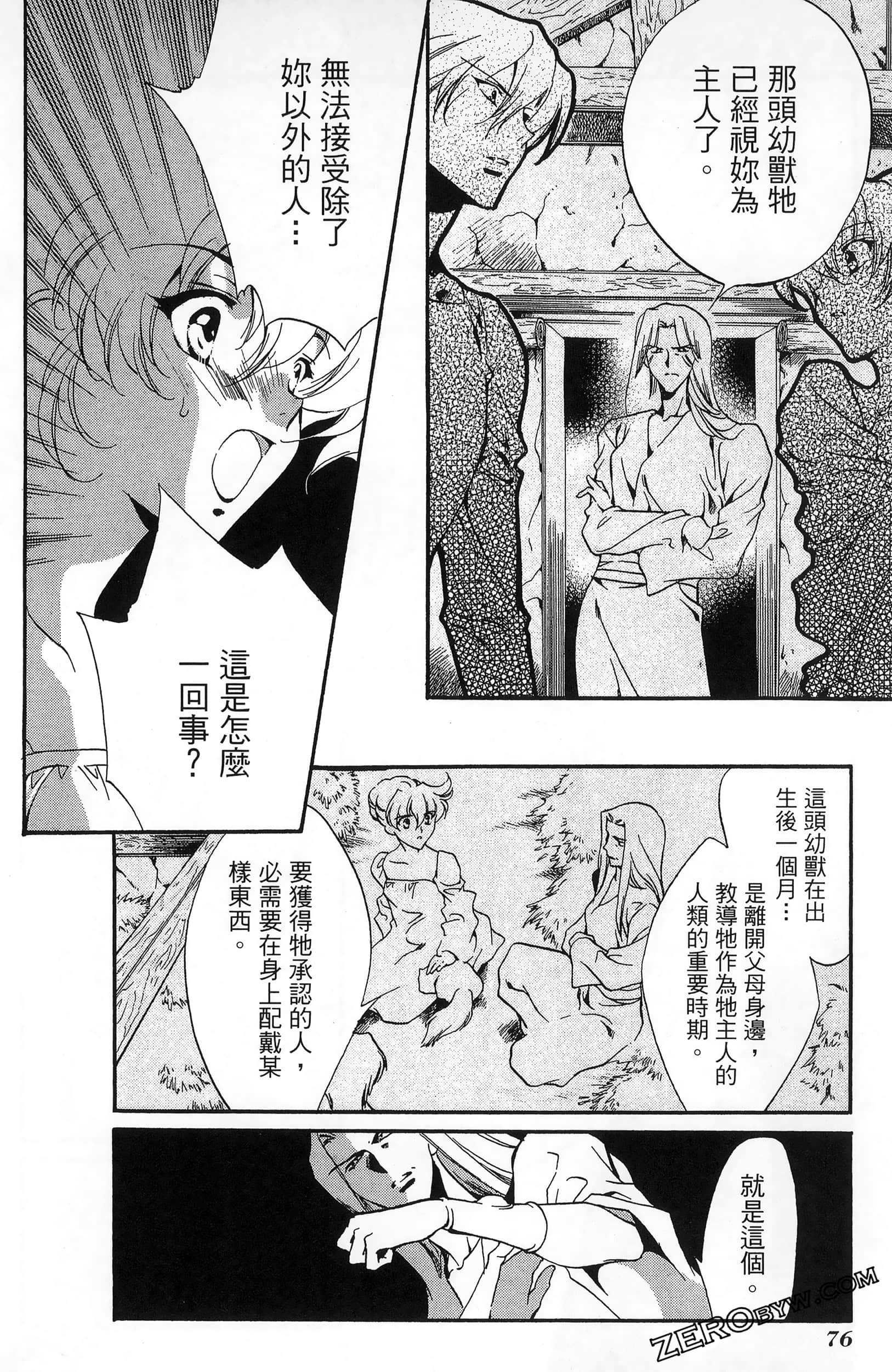 Page 80