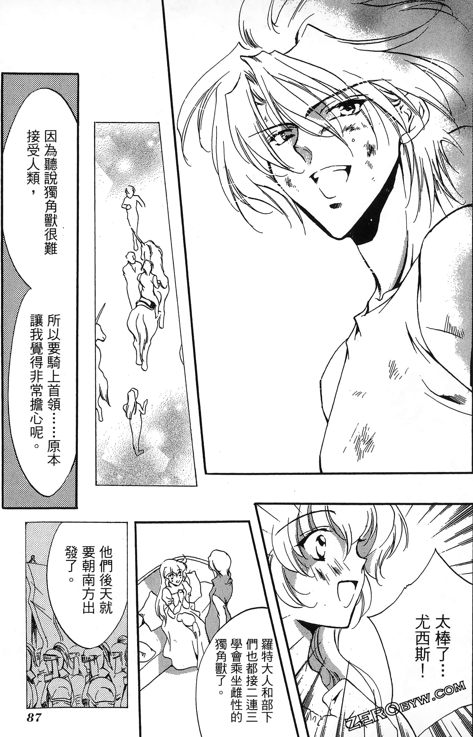 Page 91