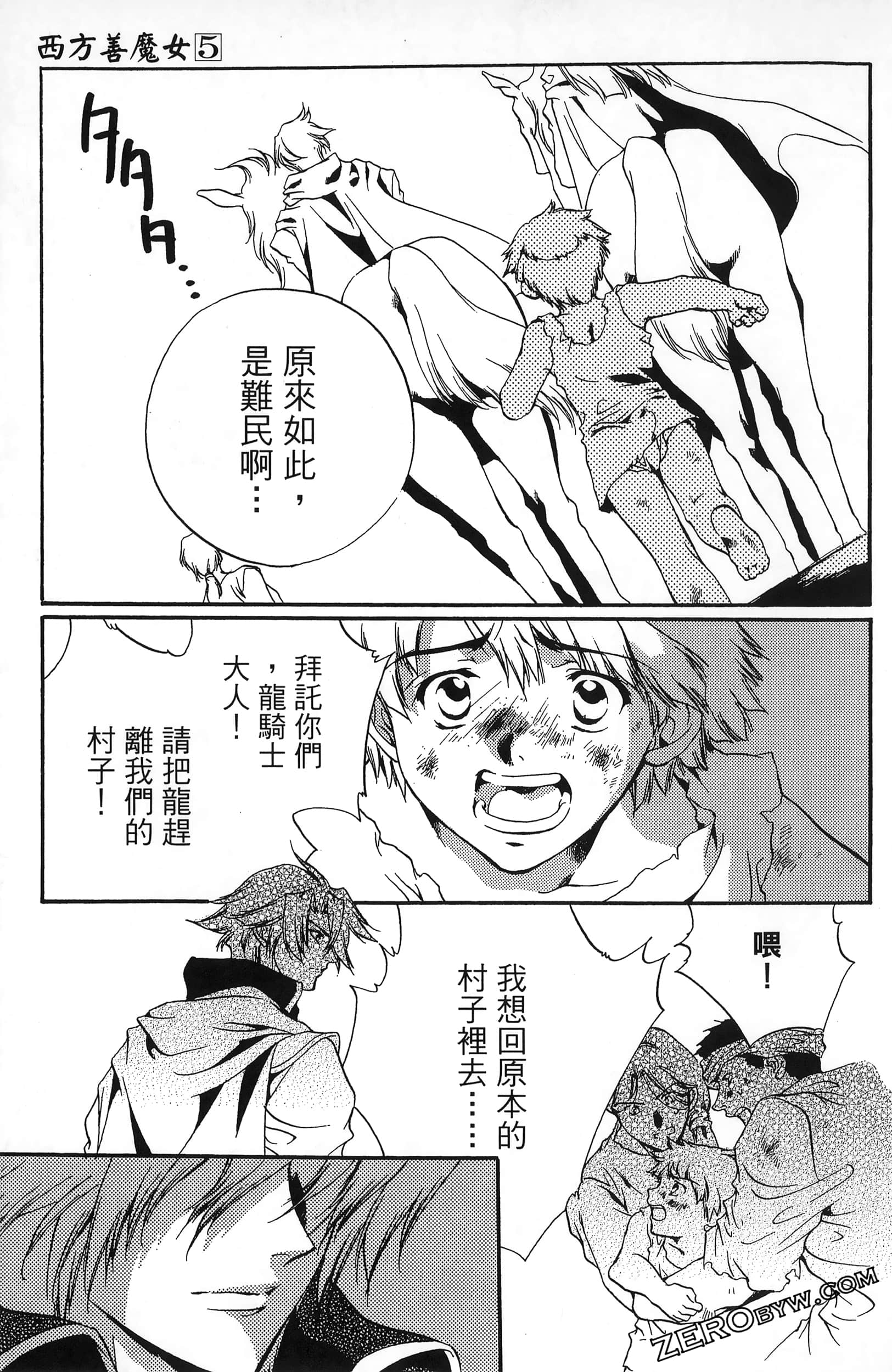 Page 97