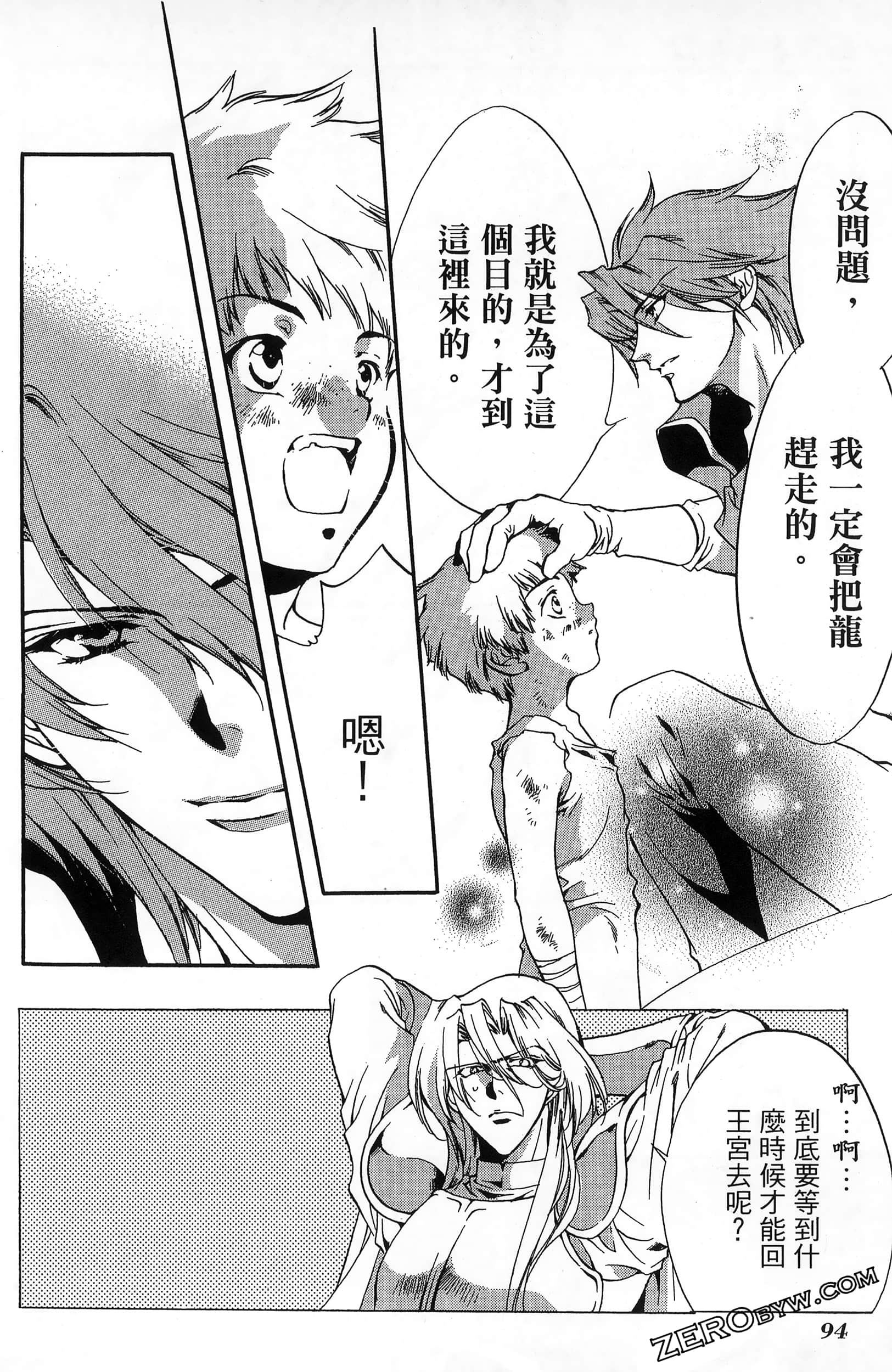 Page 98