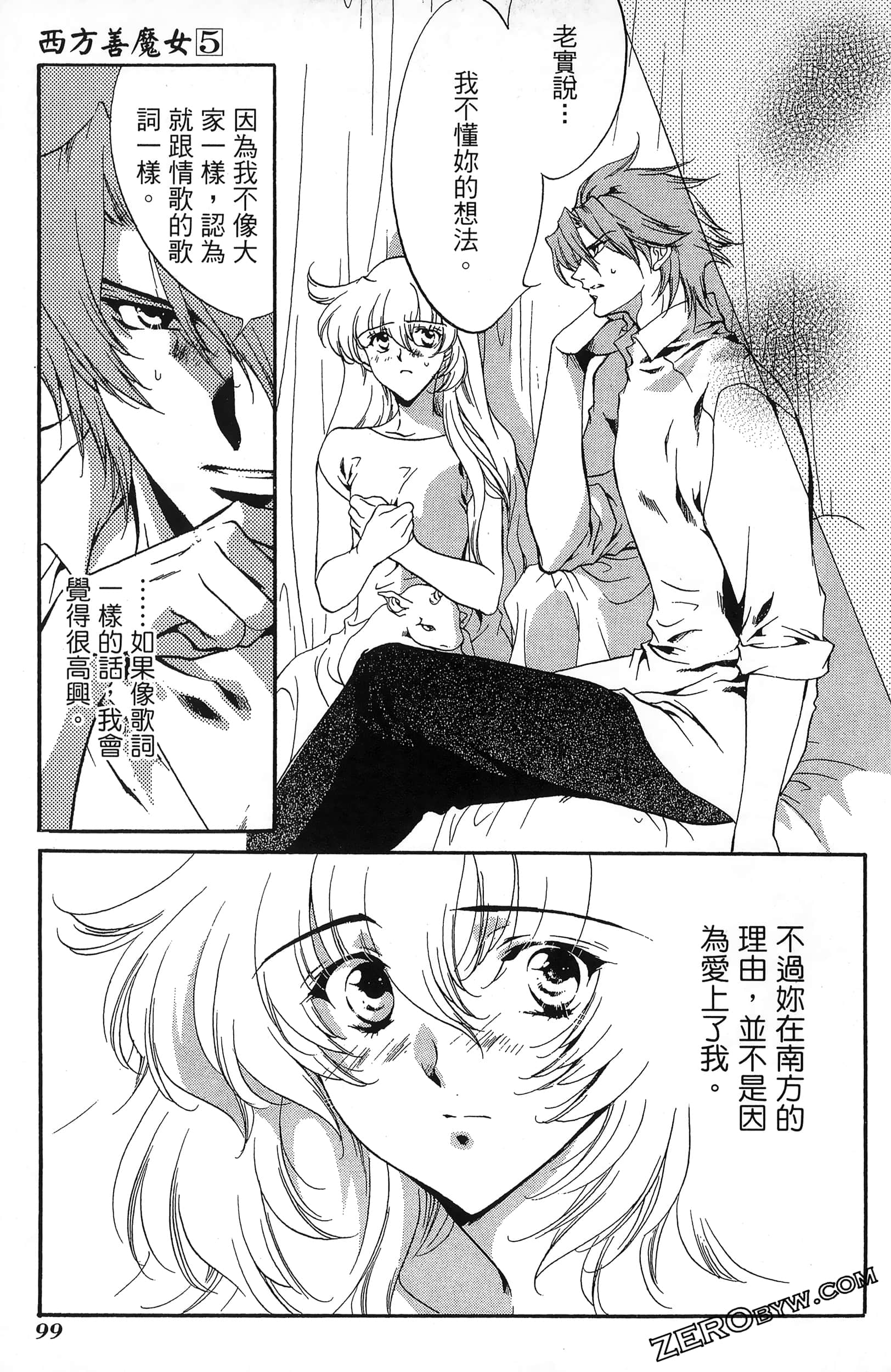 Page 103
