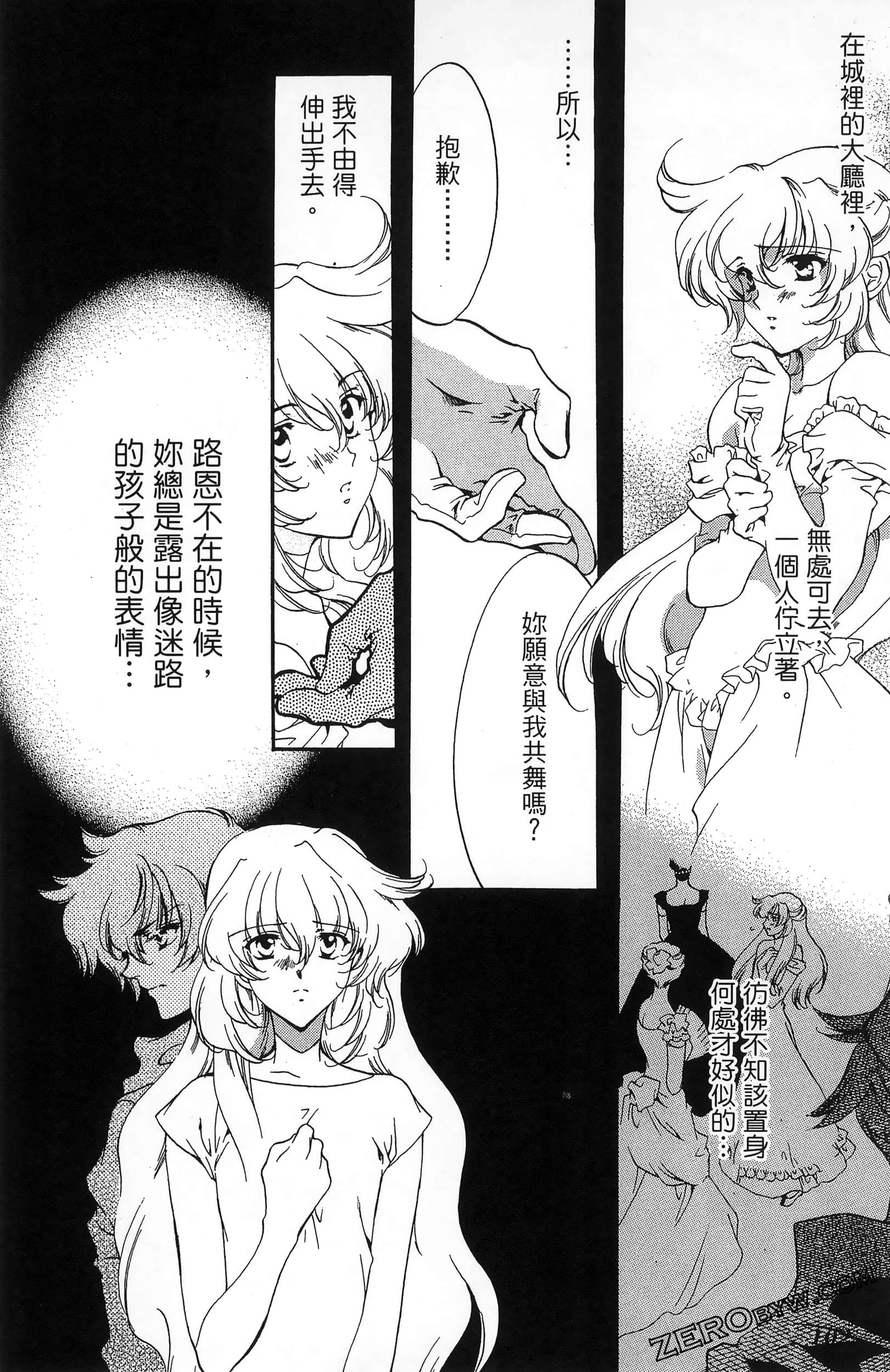 Page 106