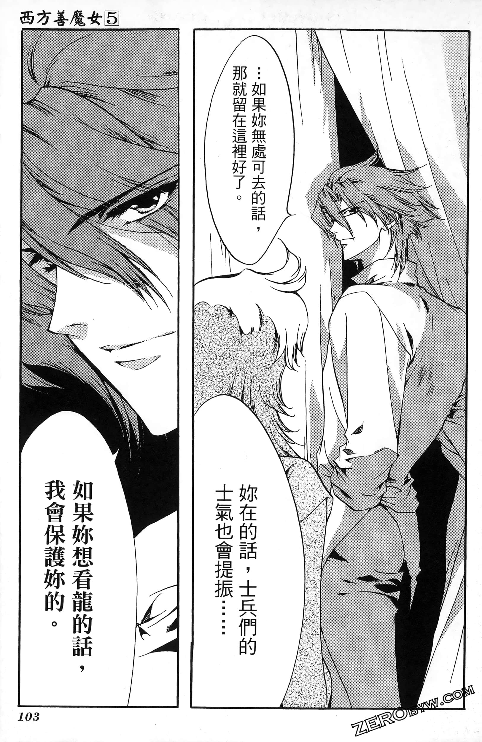 Page 107