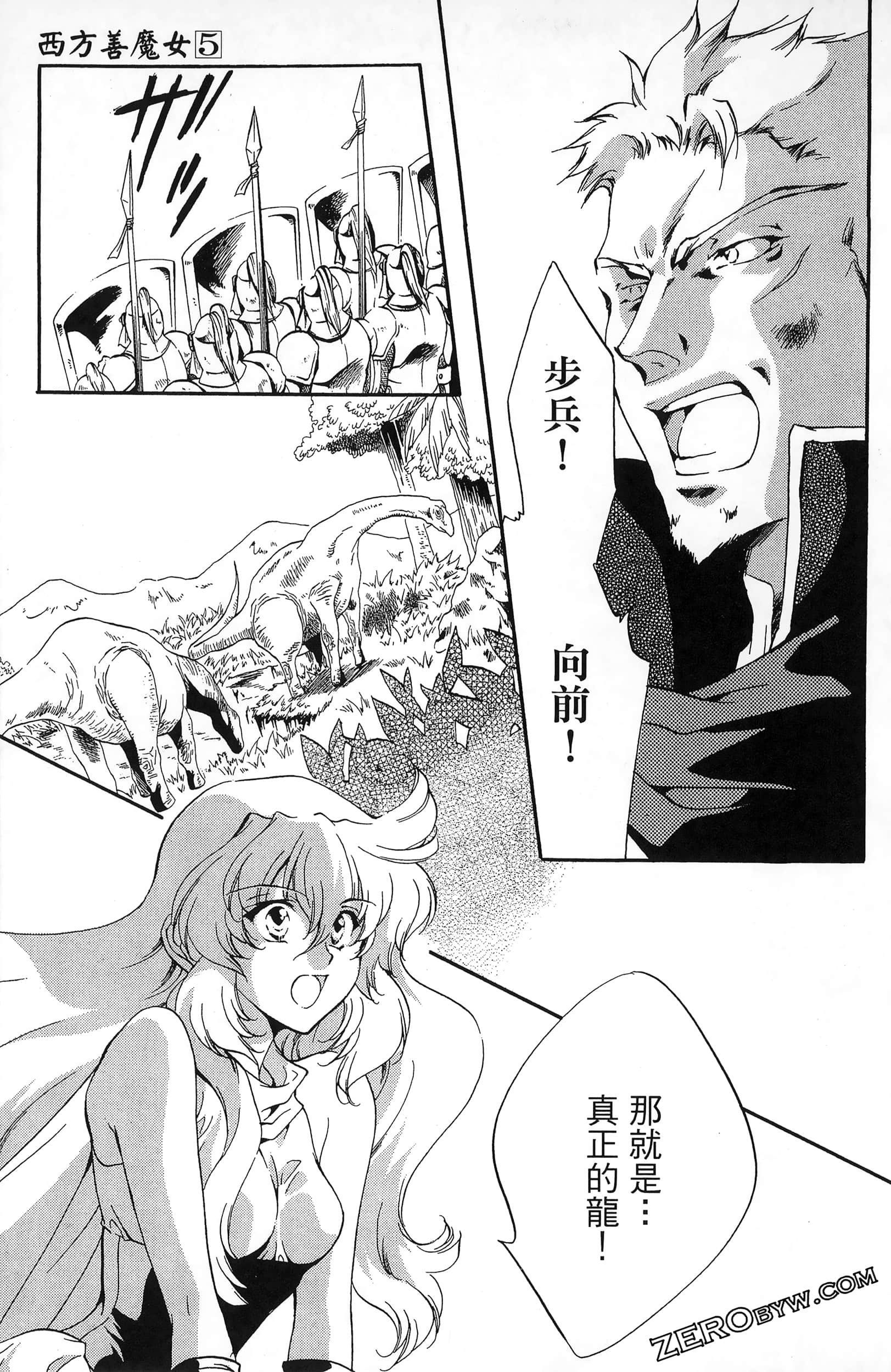 Page 109