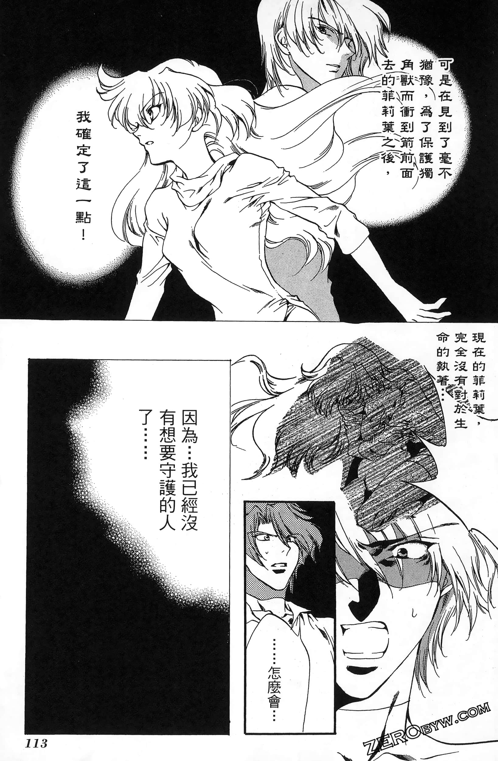 Page 117