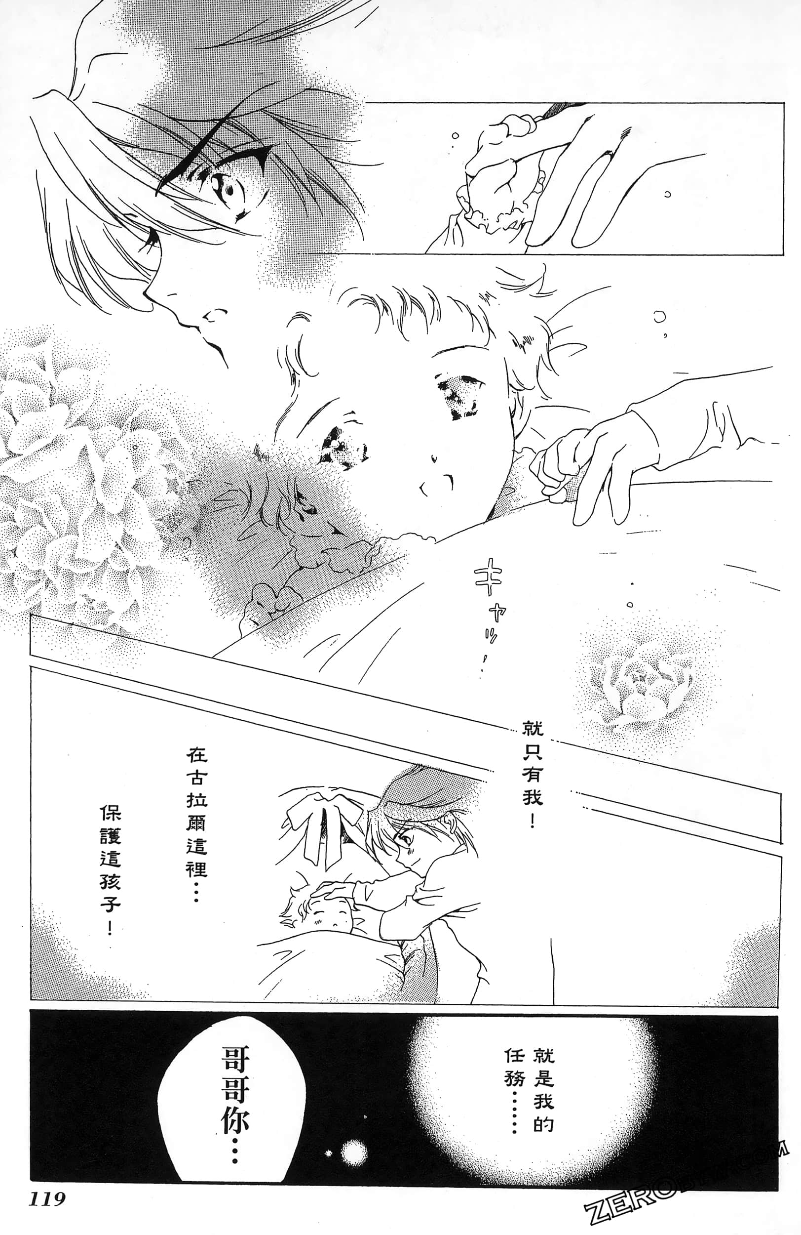 Page 123