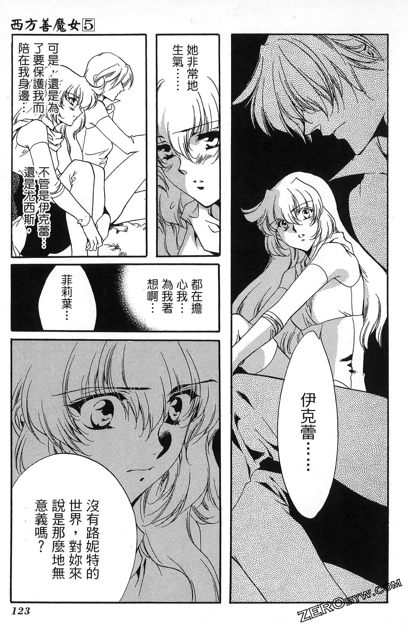Page 127