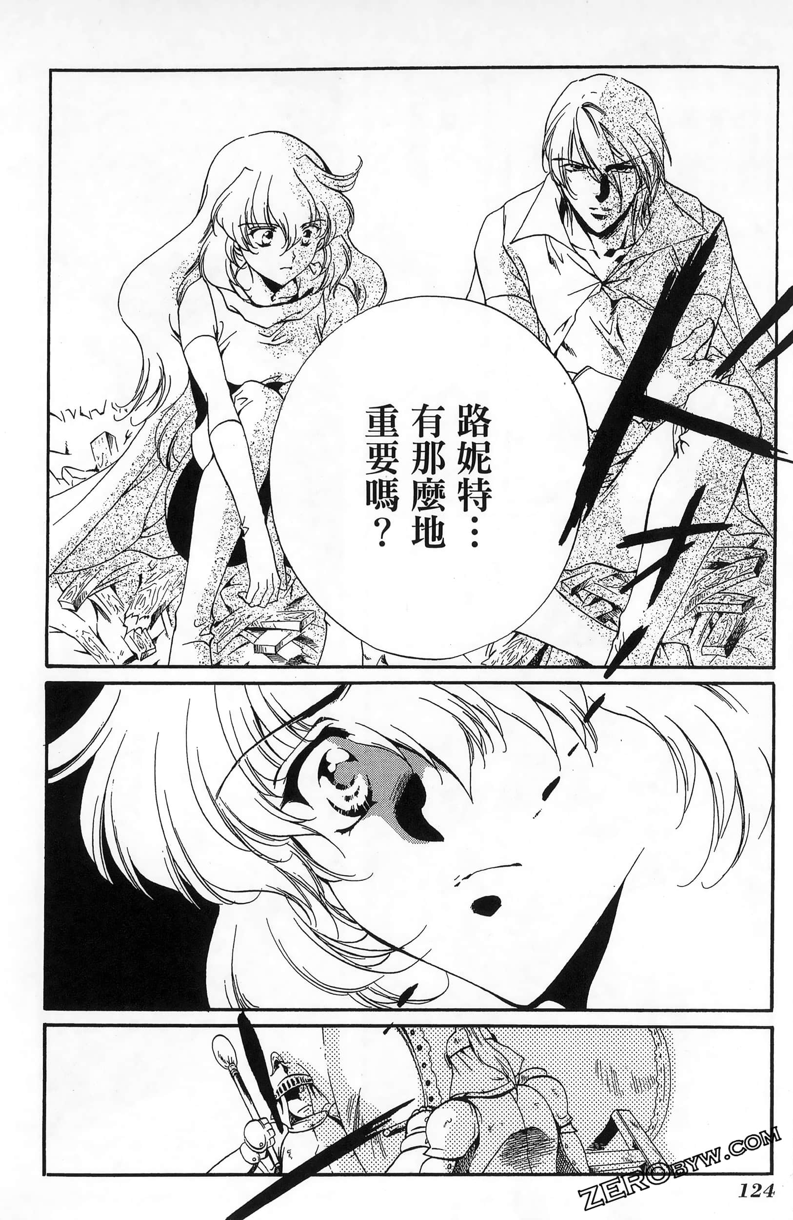 Page 128