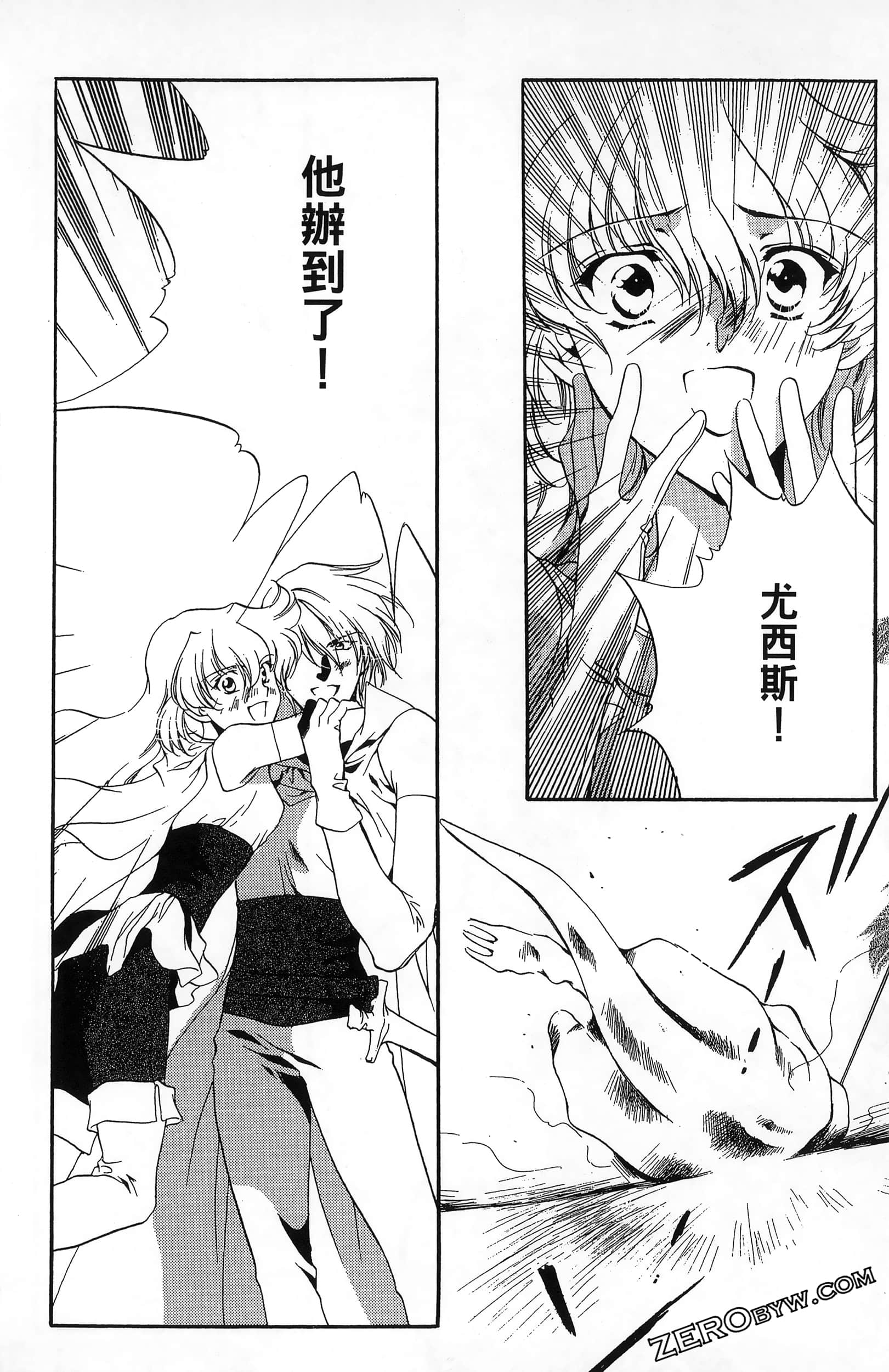 Page 134