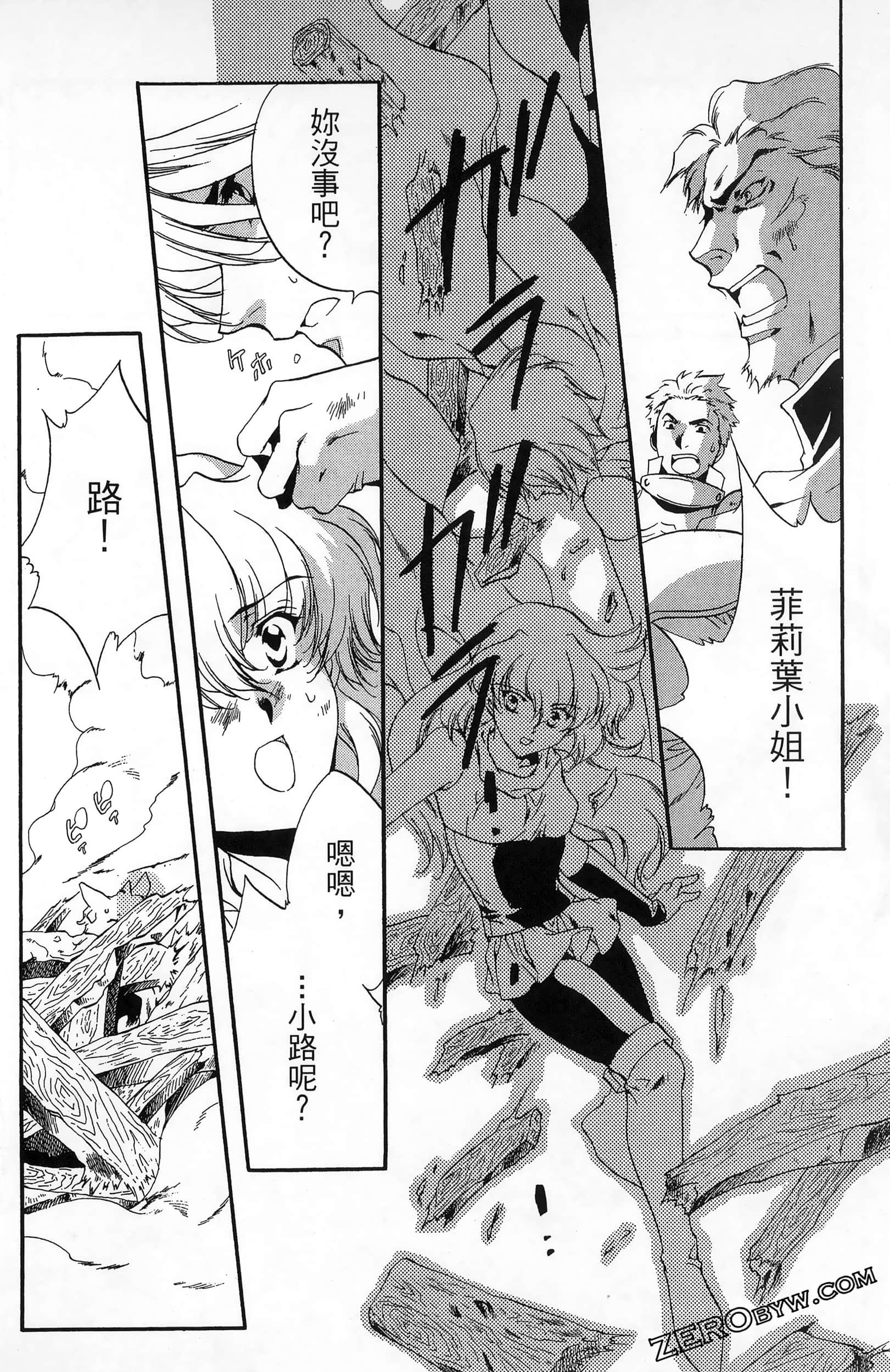 Page 136
