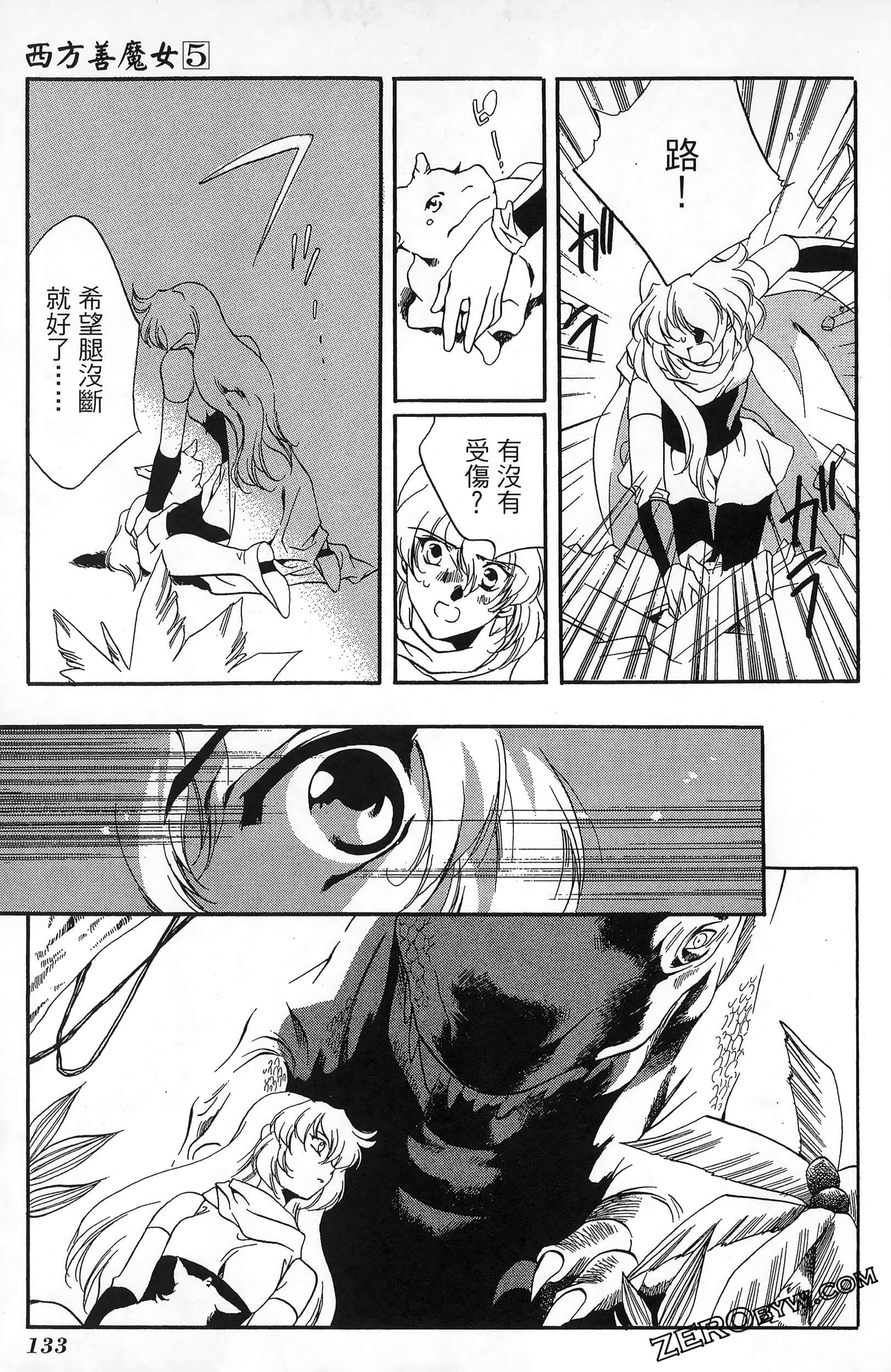 Page 137