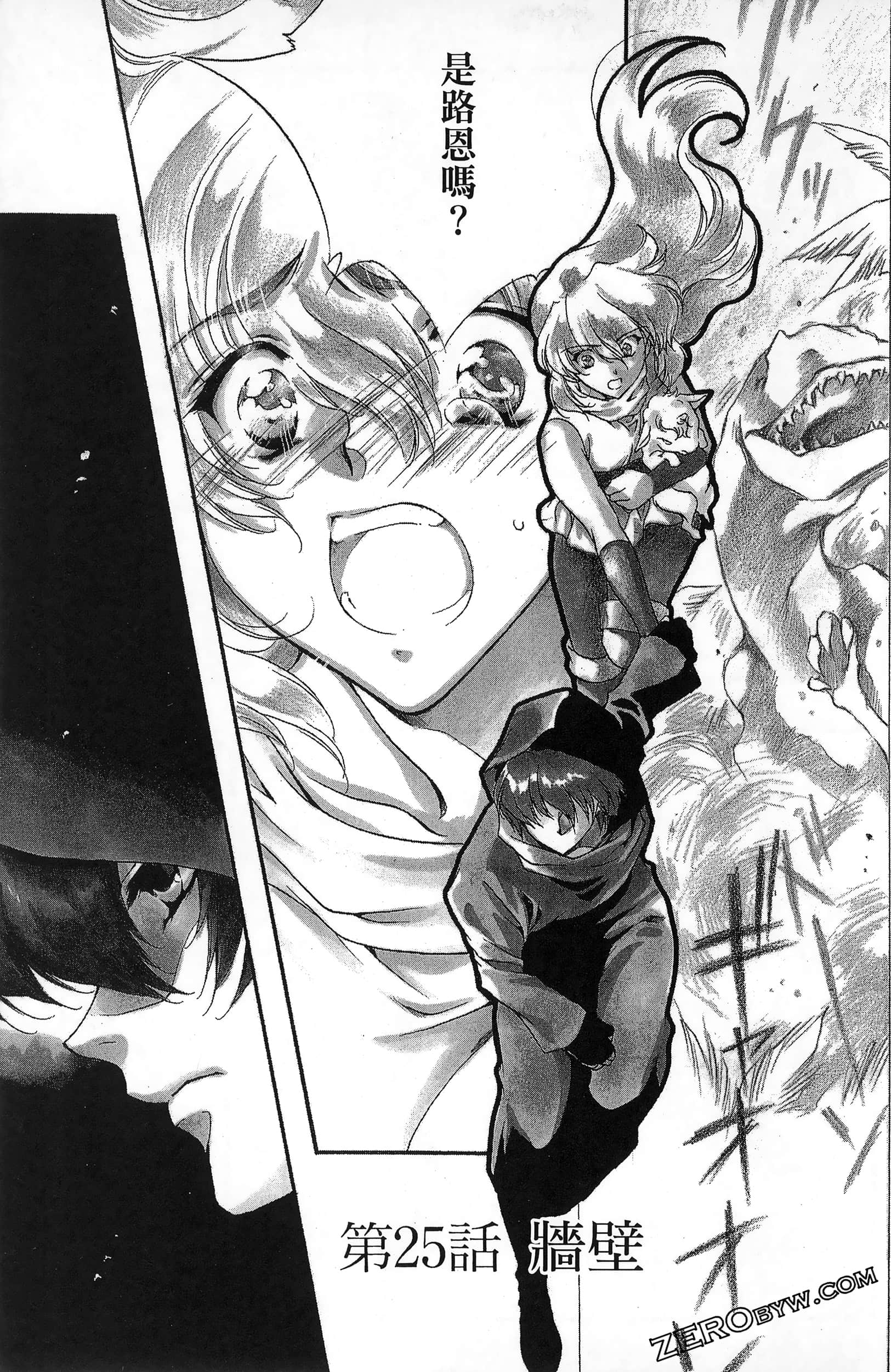 Page 141