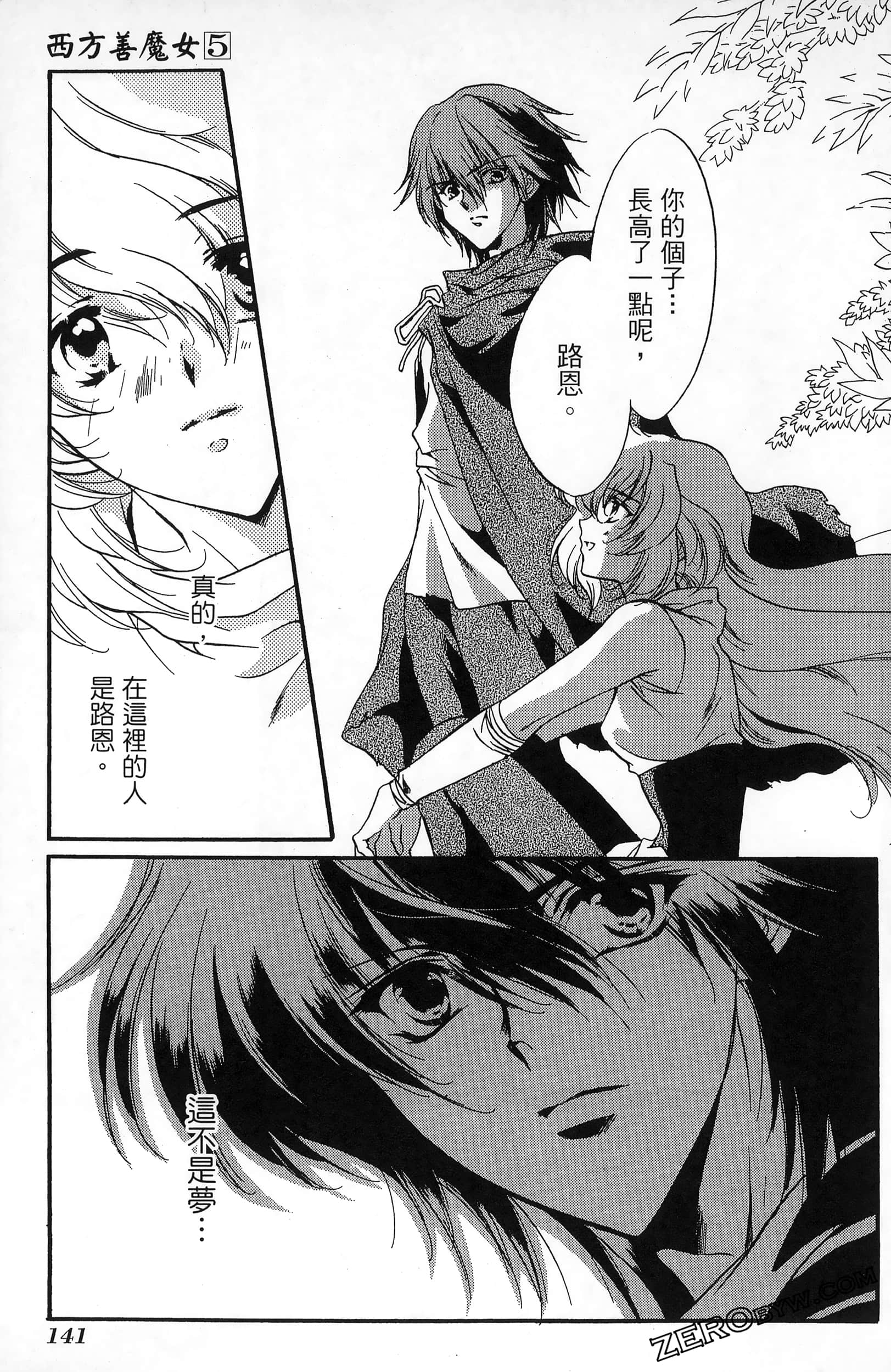 Page 145