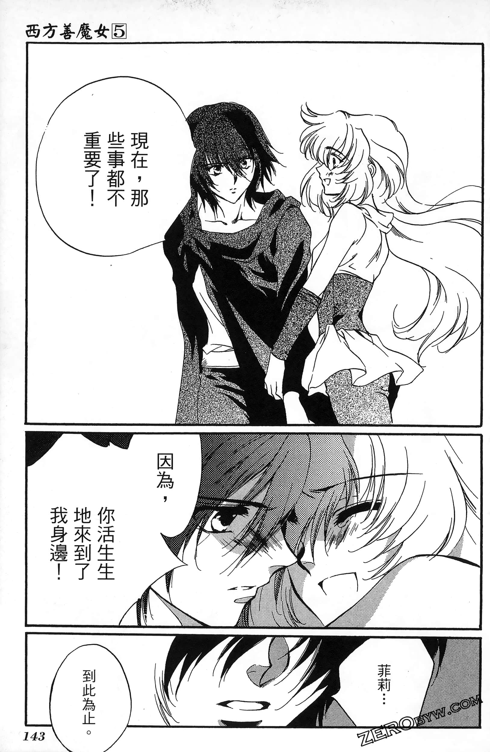Page 147