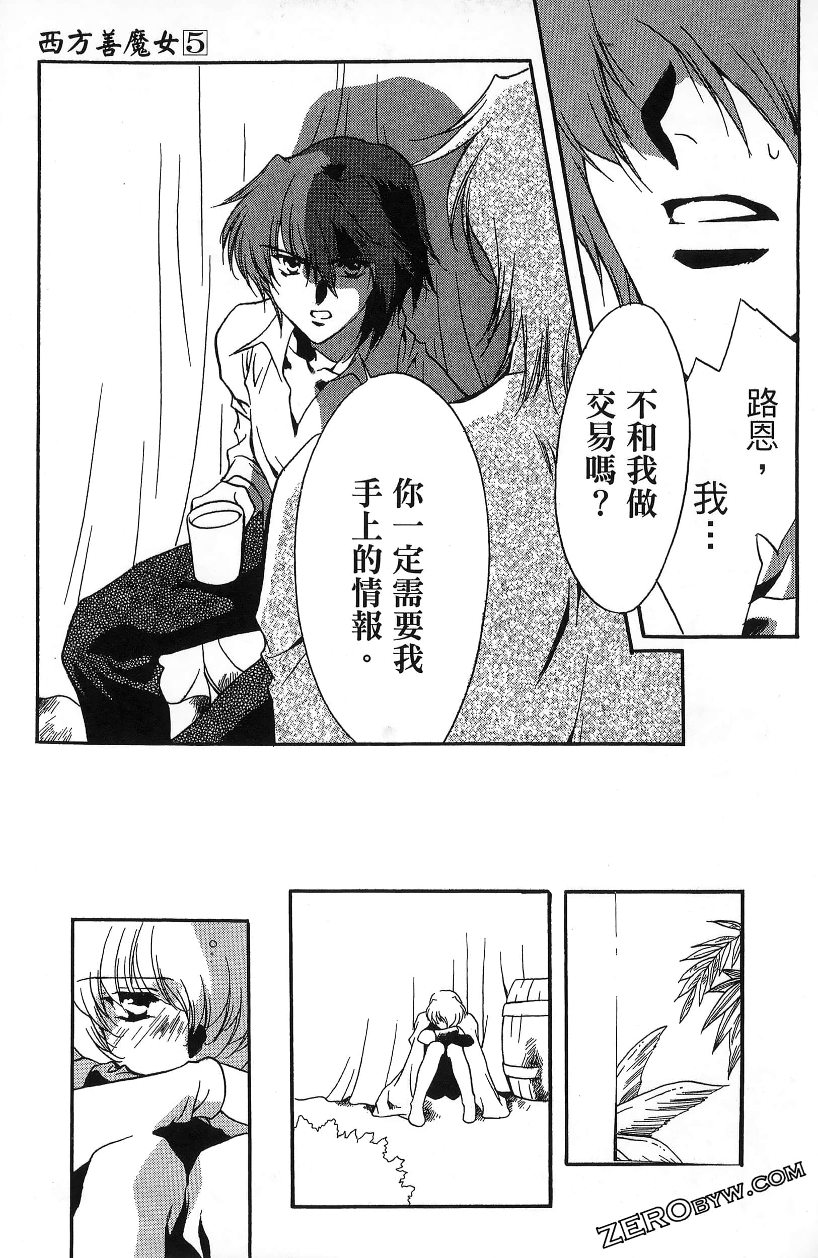 Page 151
