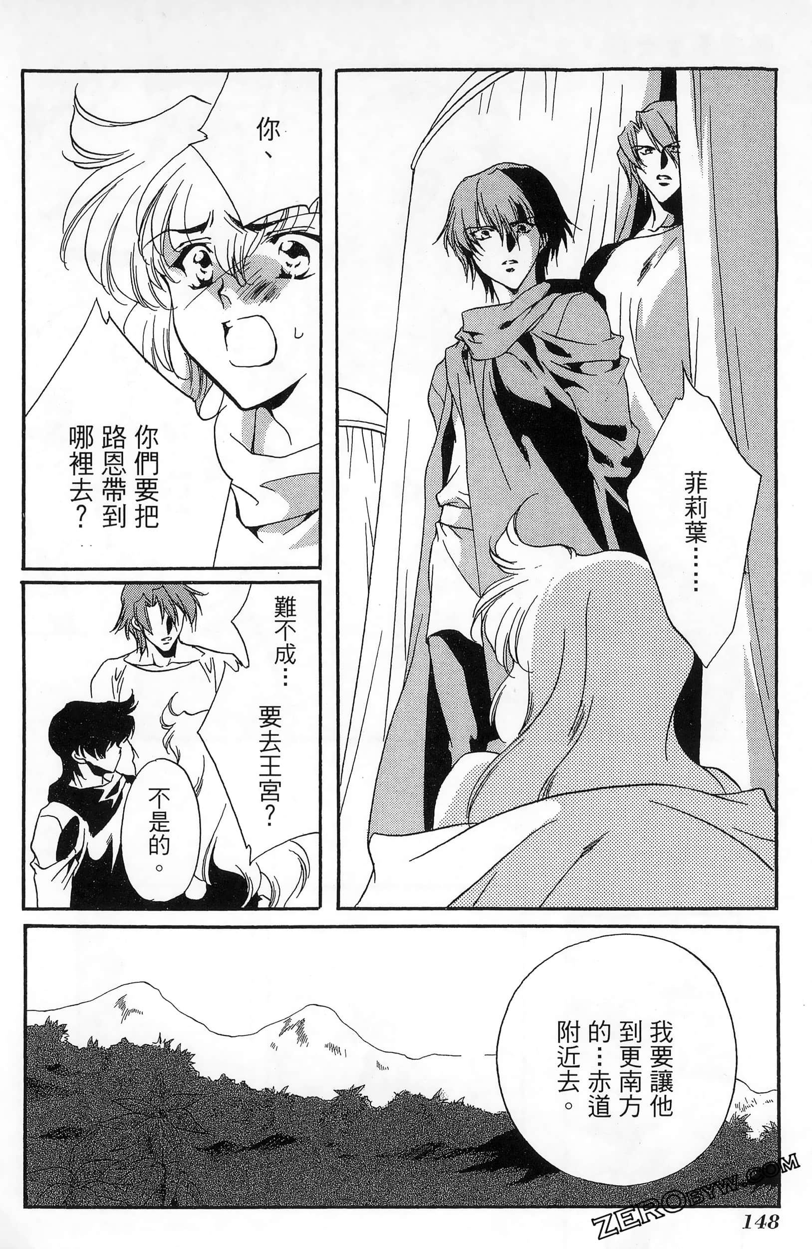 Page 152