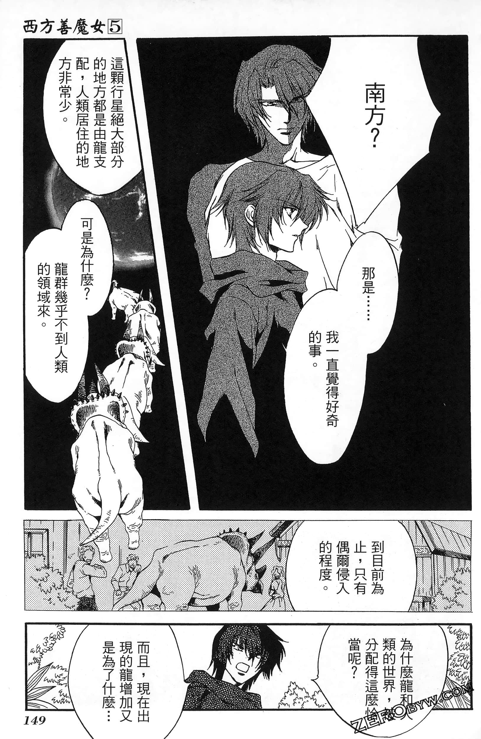 Page 153