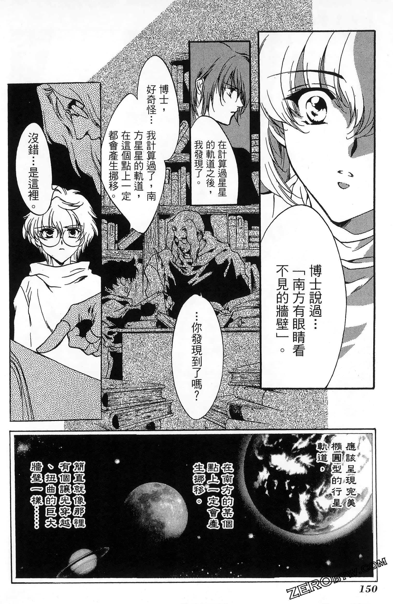 Page 154