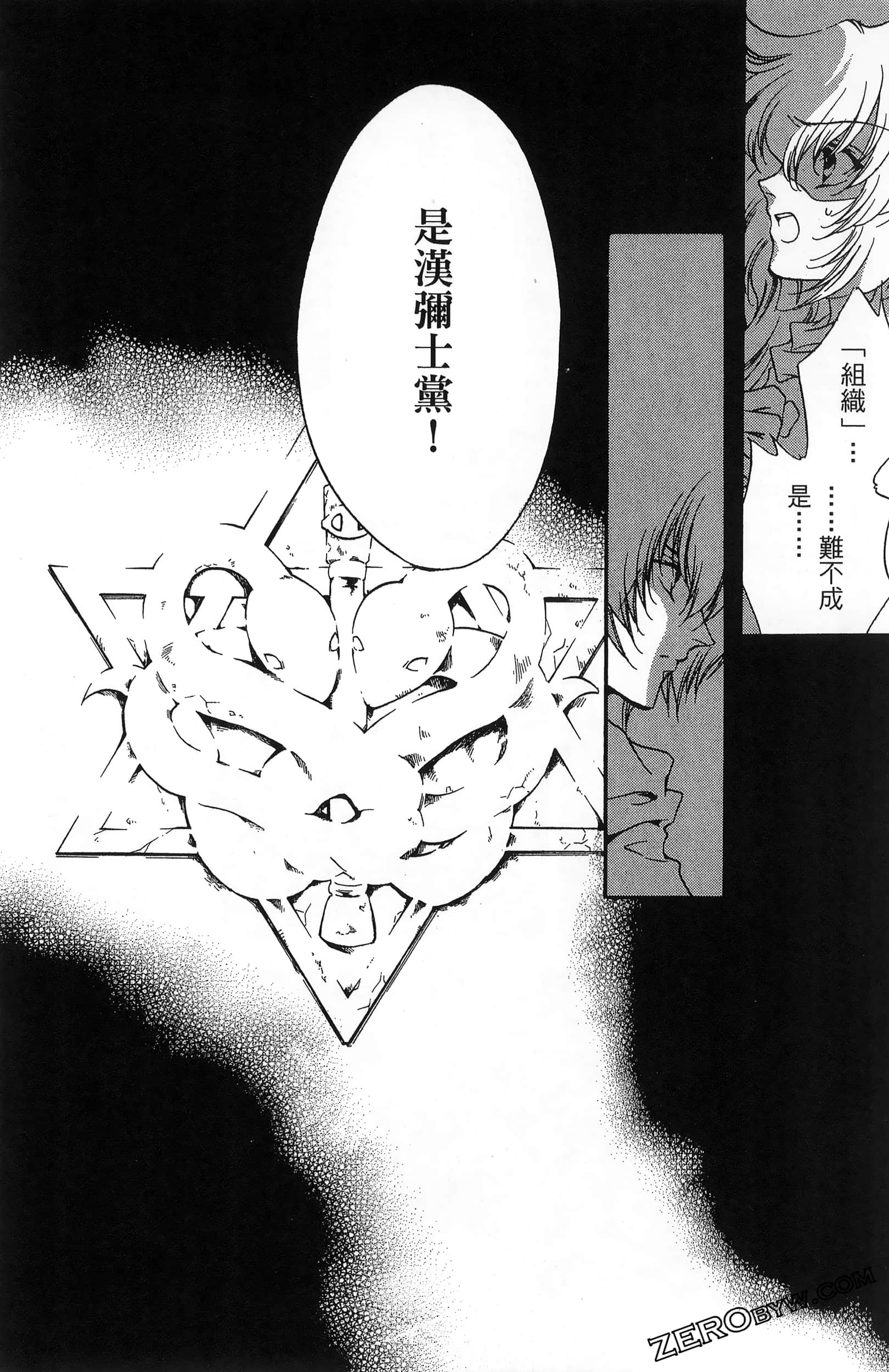 Page 162