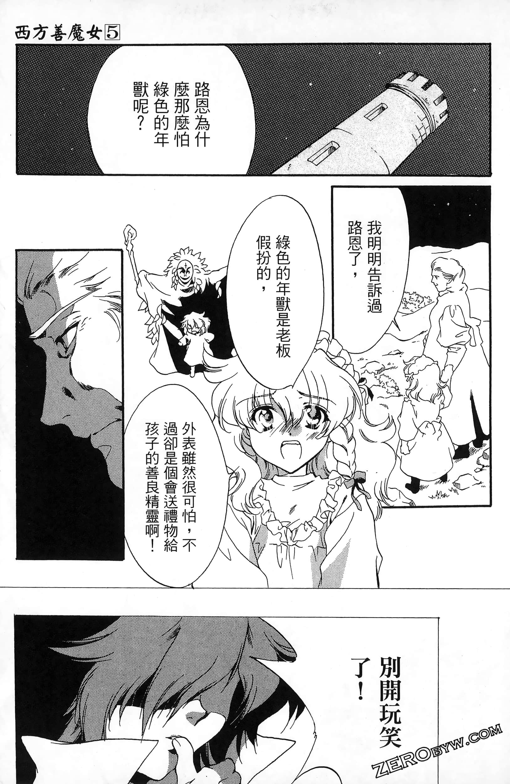 Page 165