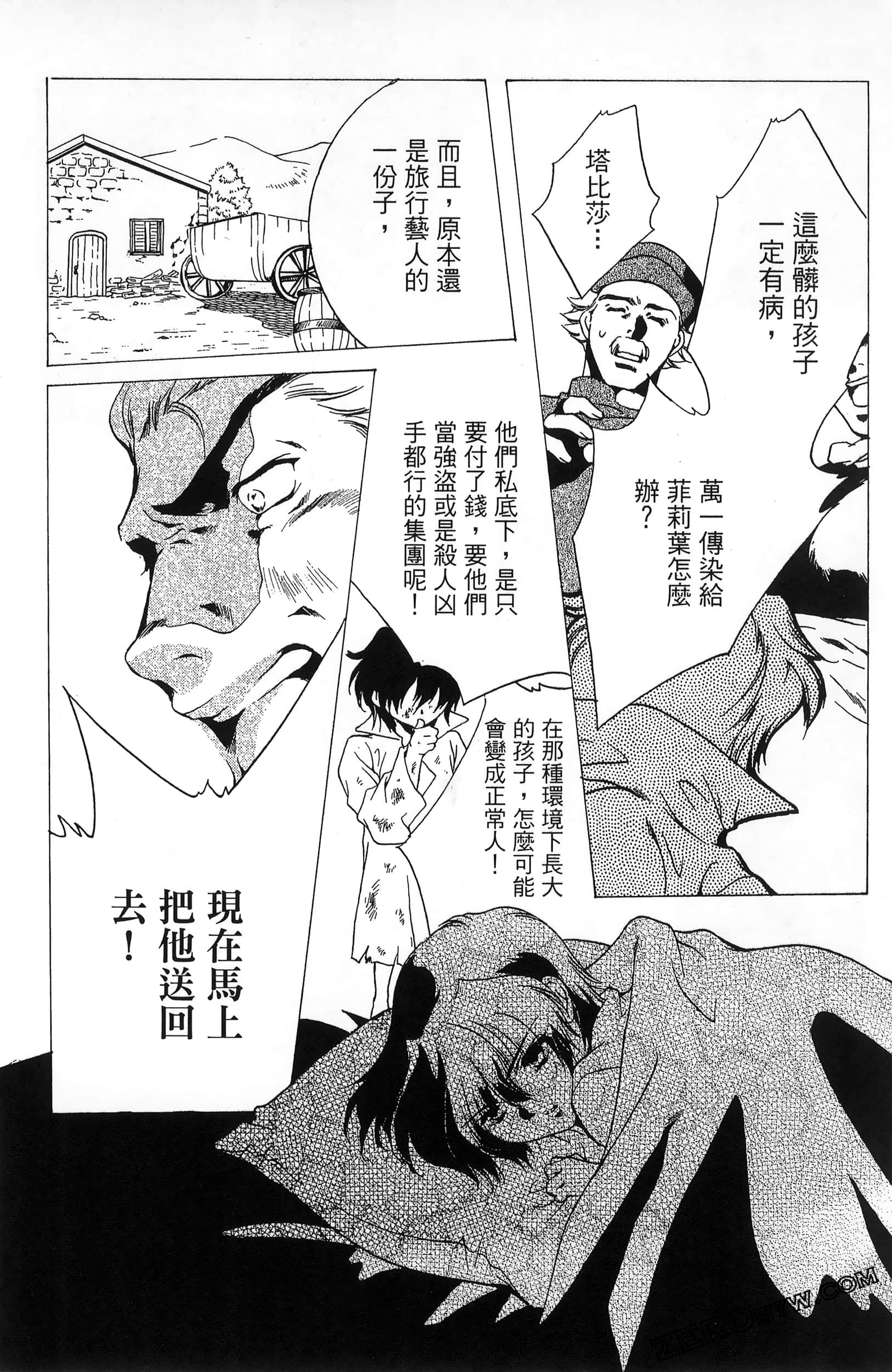 Page 166