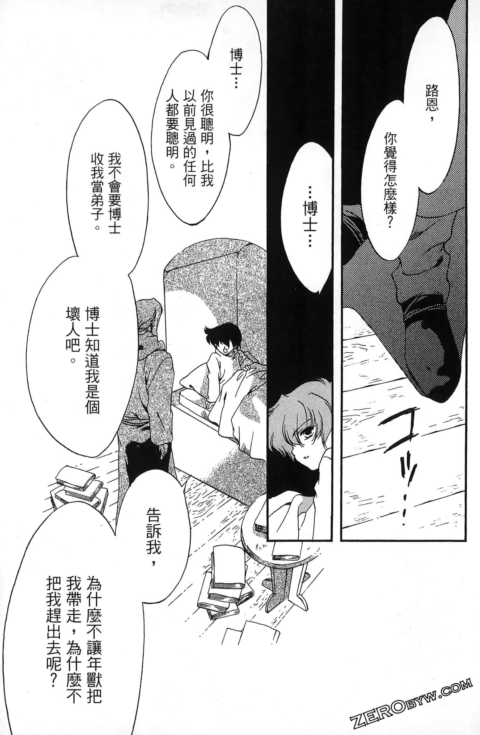 Page 167