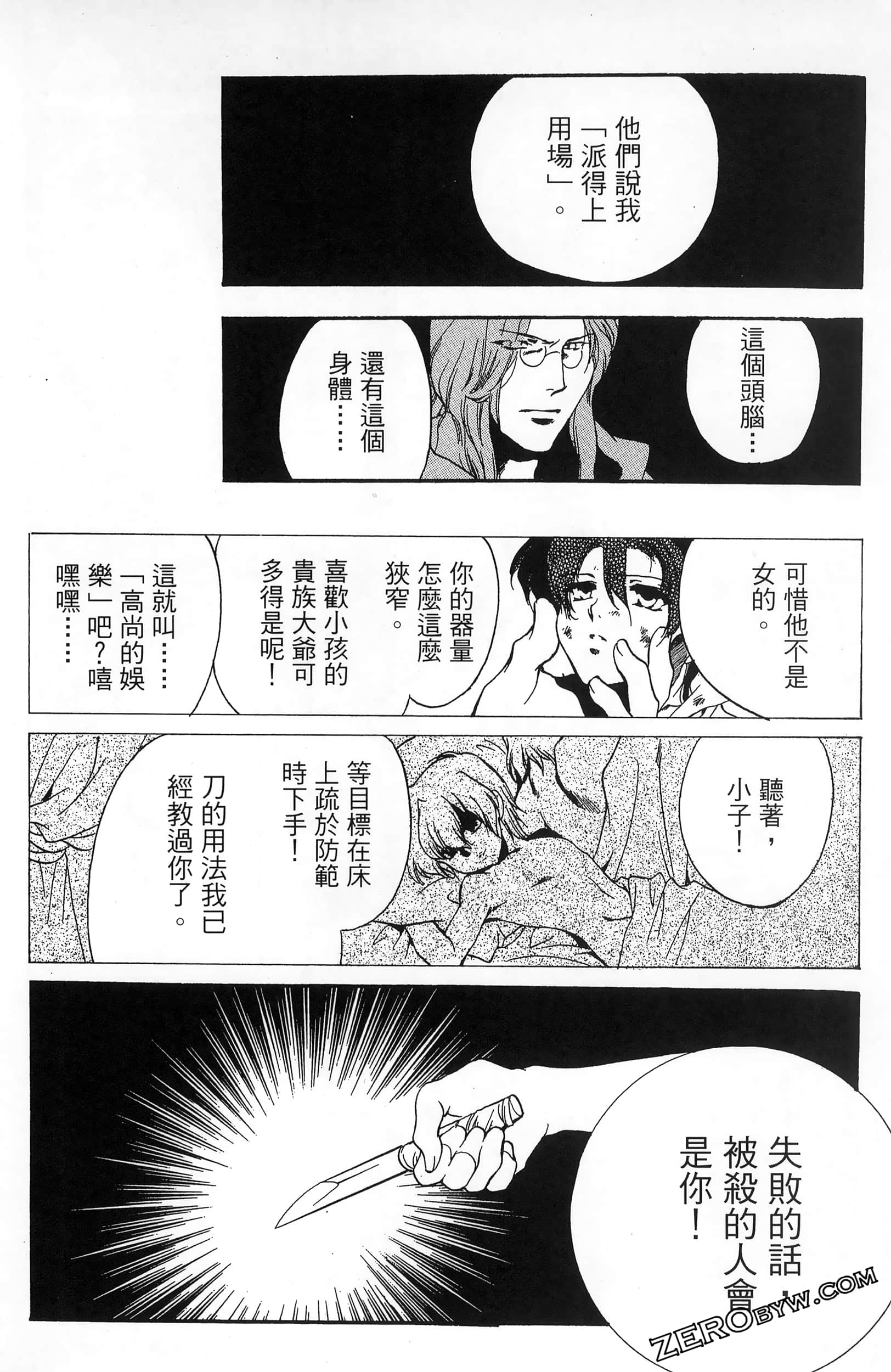 Page 168