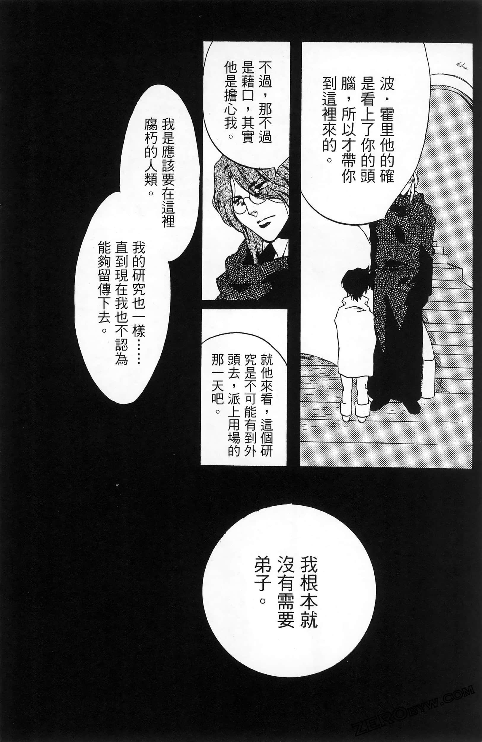 Page 170