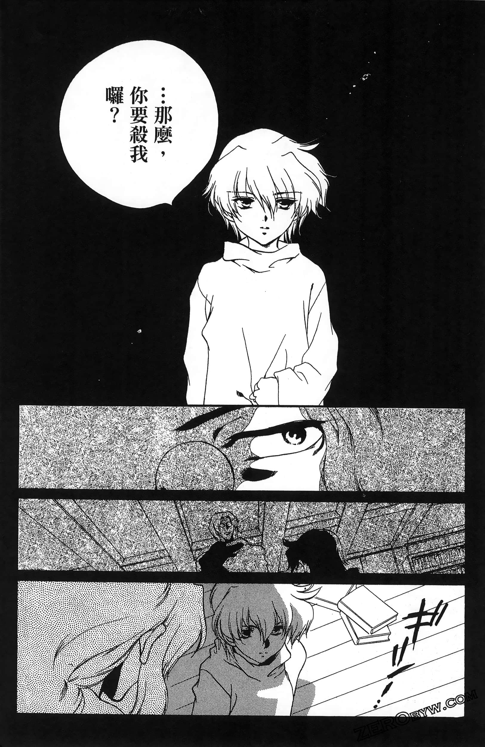 Page 171