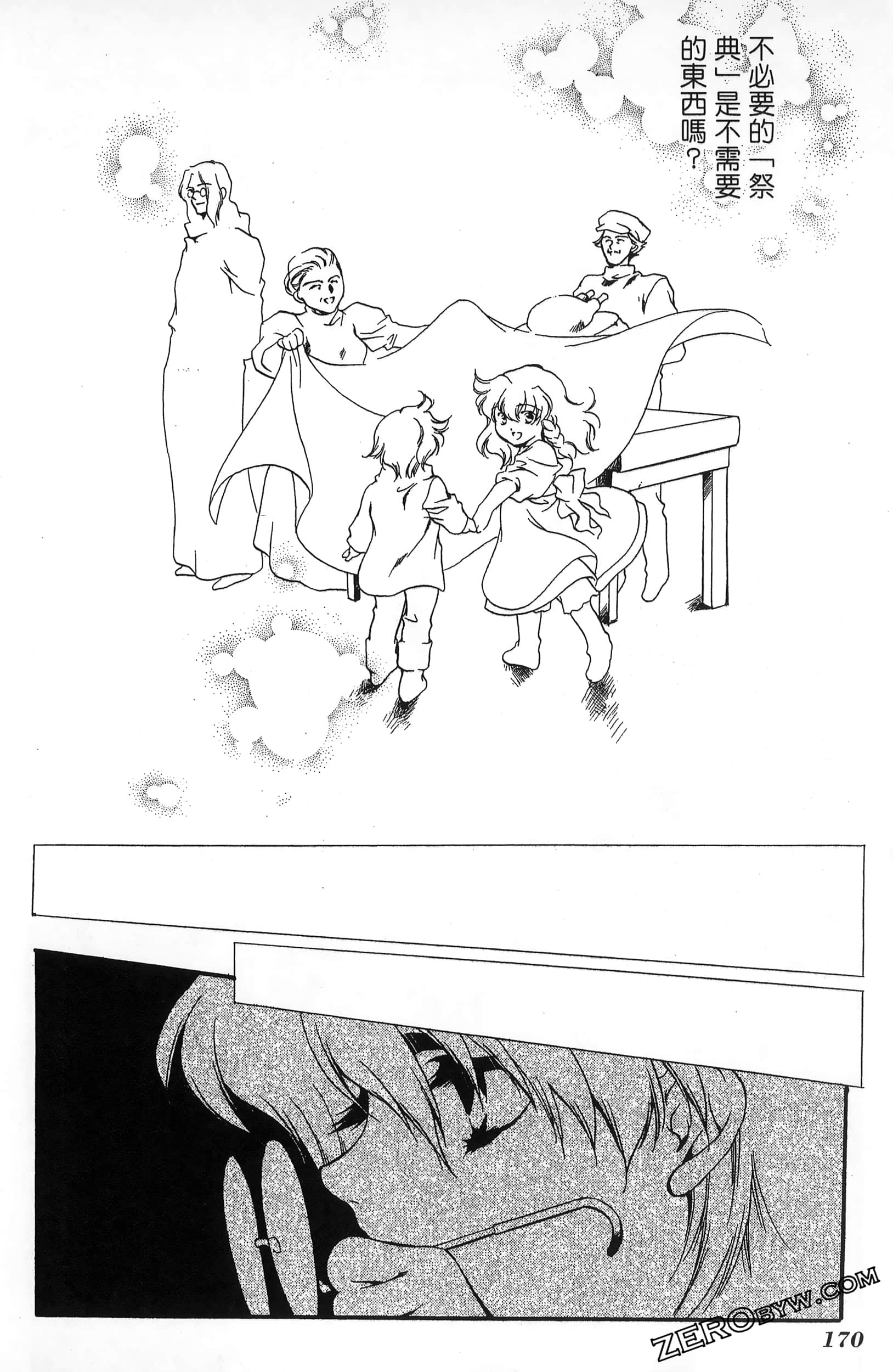 Page 174