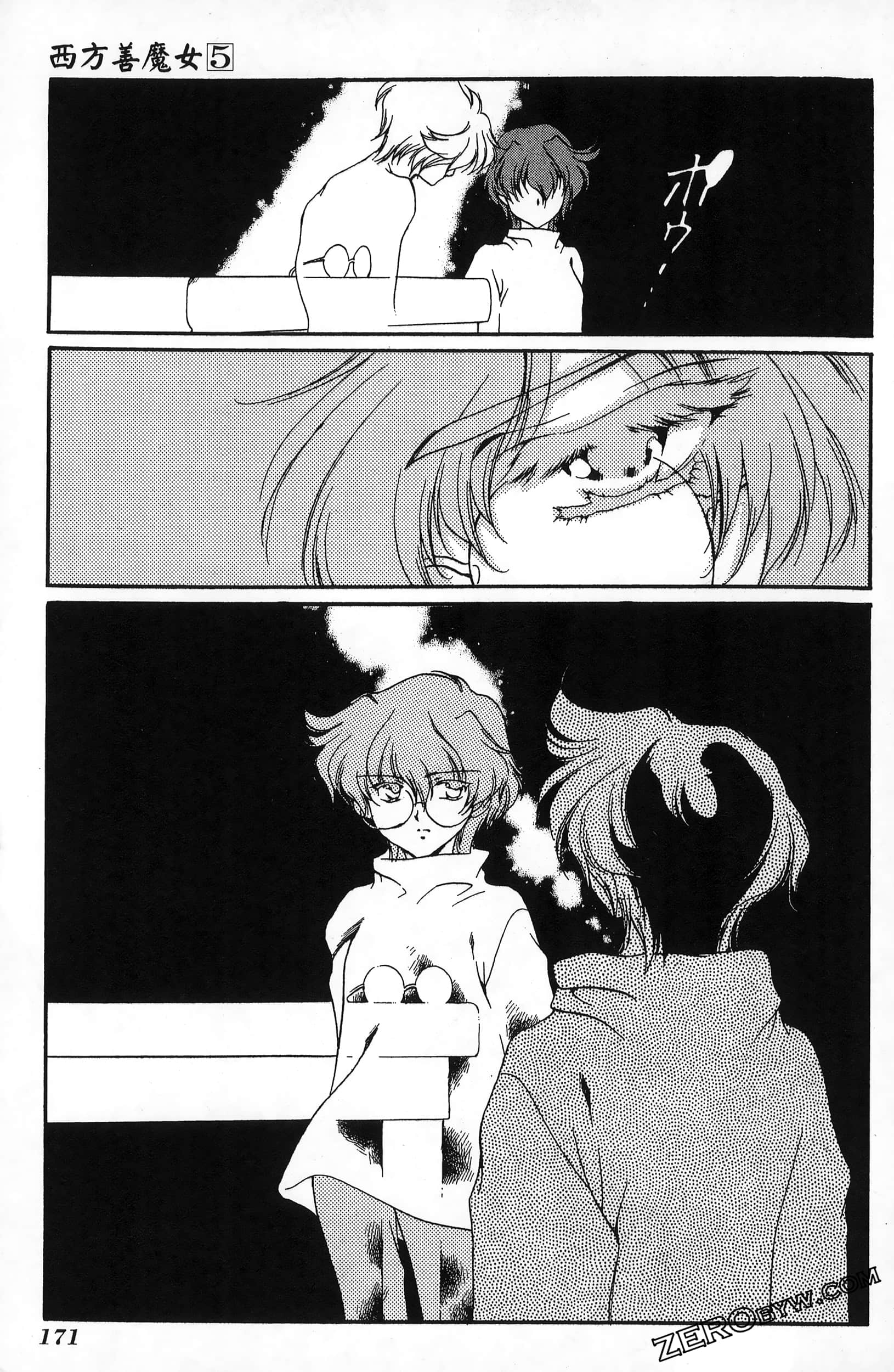 Page 175