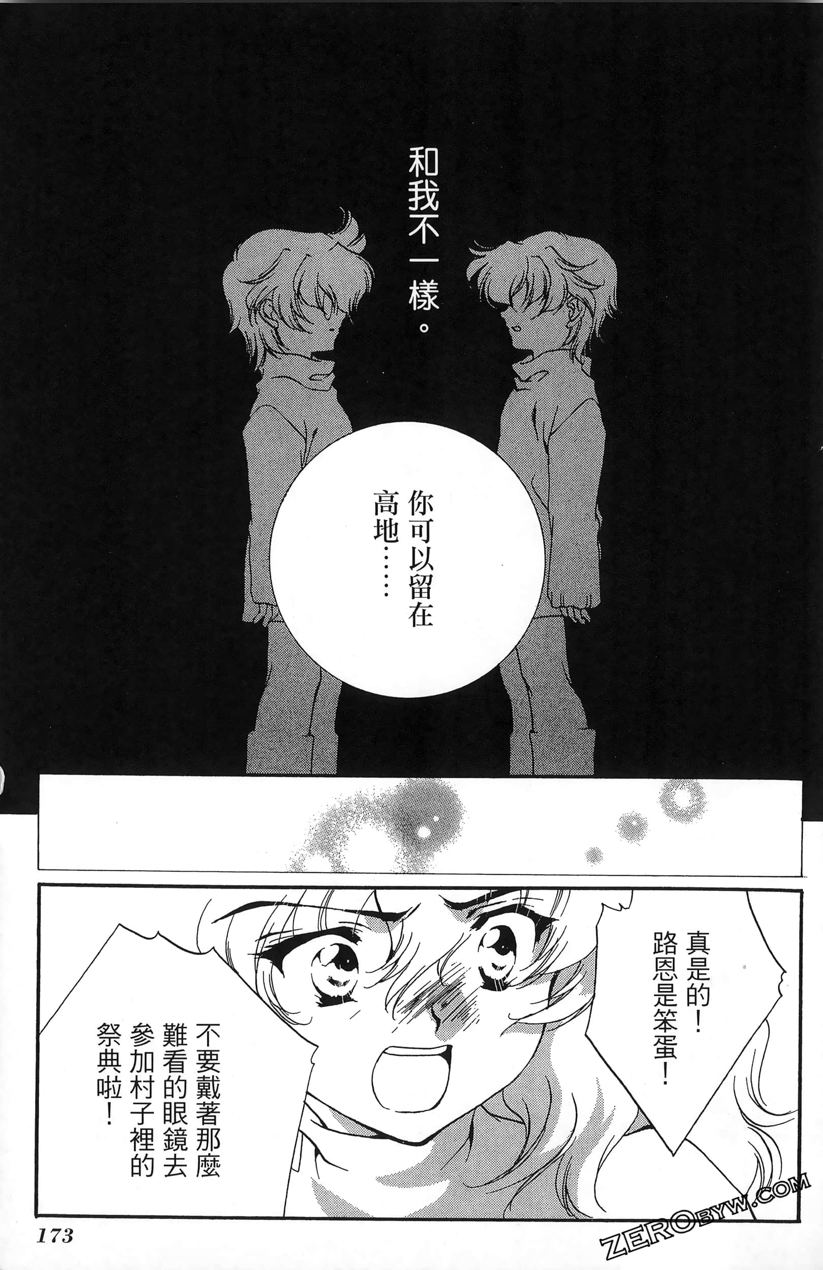 Page 177
