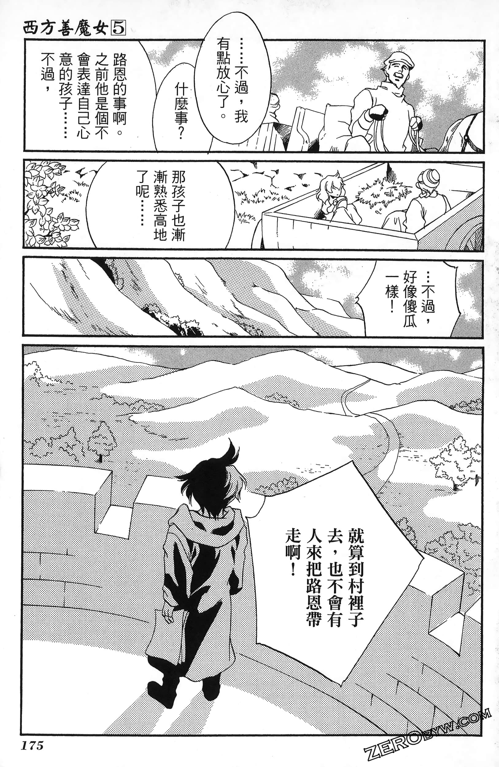 Page 179