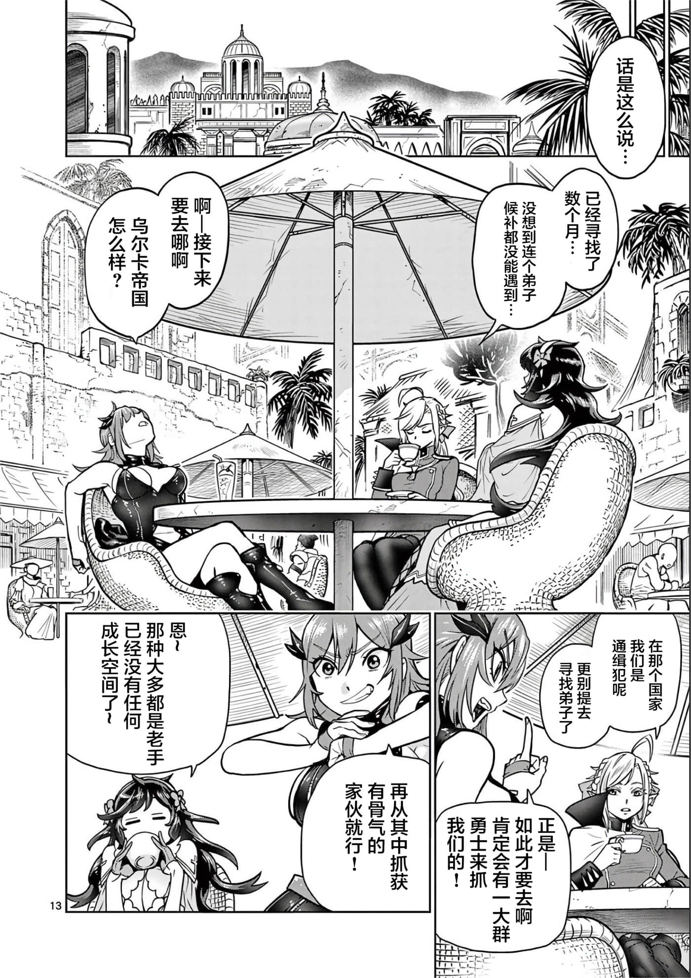 第 17 页