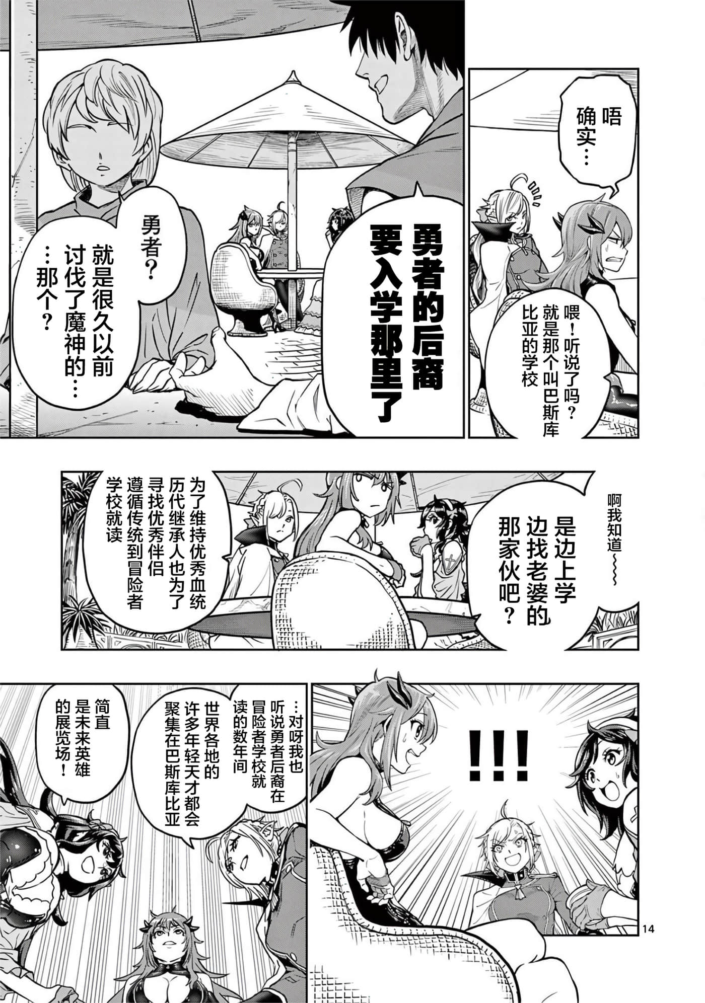 第 18 页