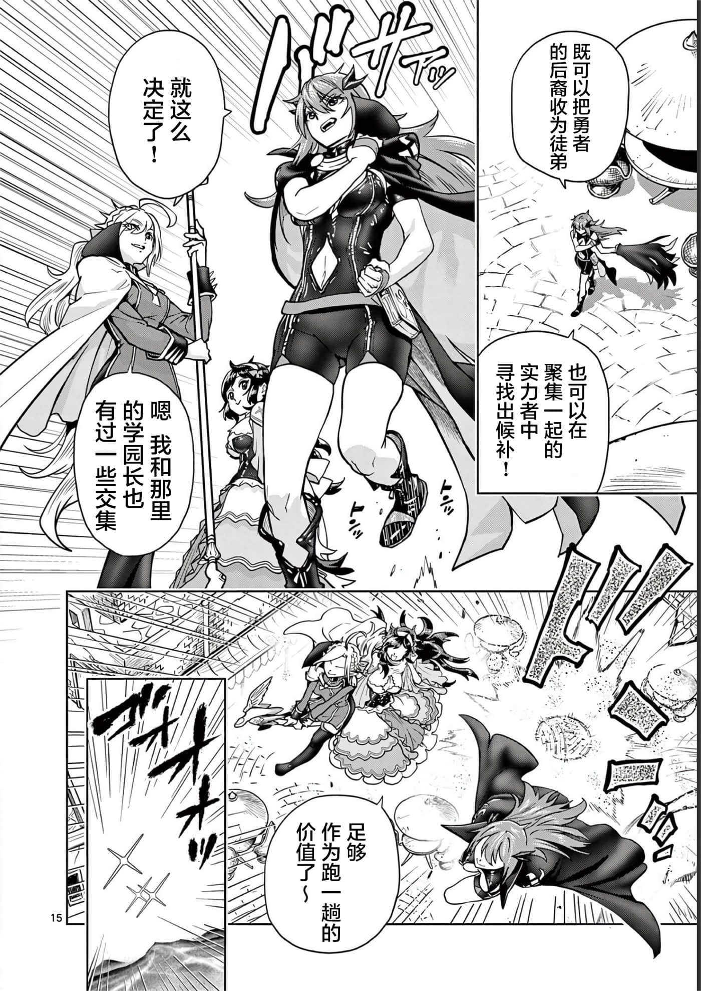 第 19 页